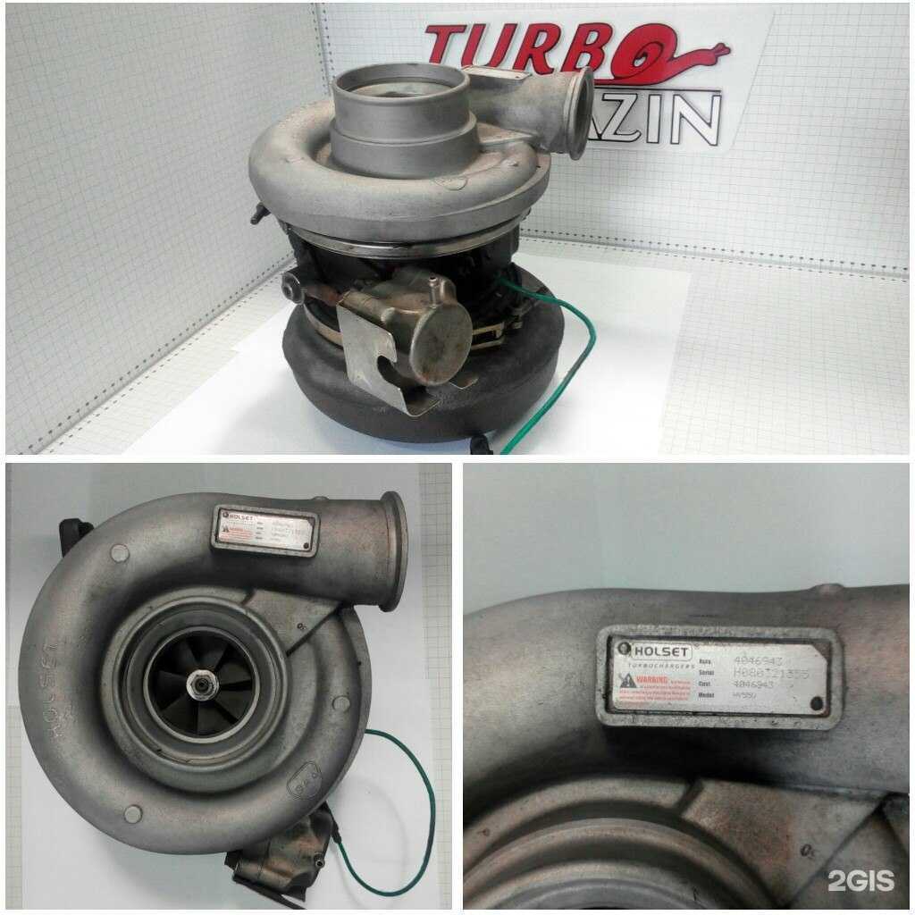 Отзывы на компанию Турбо в Новокузнецке c фото