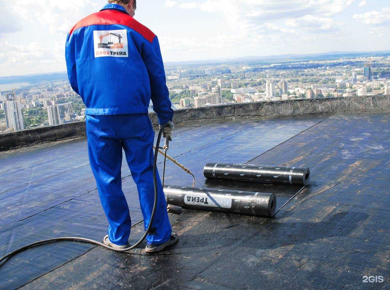 Отзывы на компанию Кровтрейд в Екатеринбурге c фото