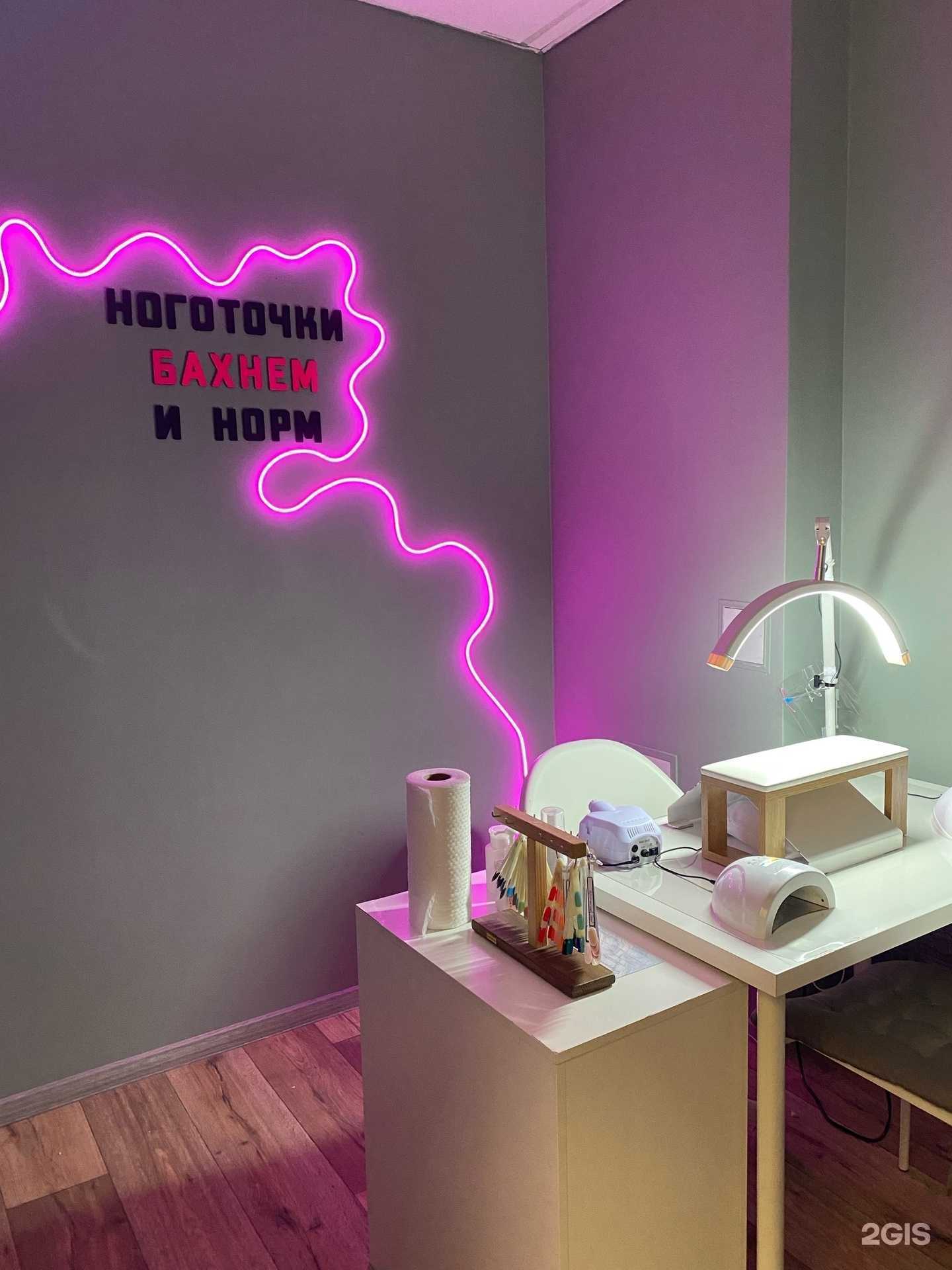 Отзывы на компанию Кабинет маникюра в Вологде c фото