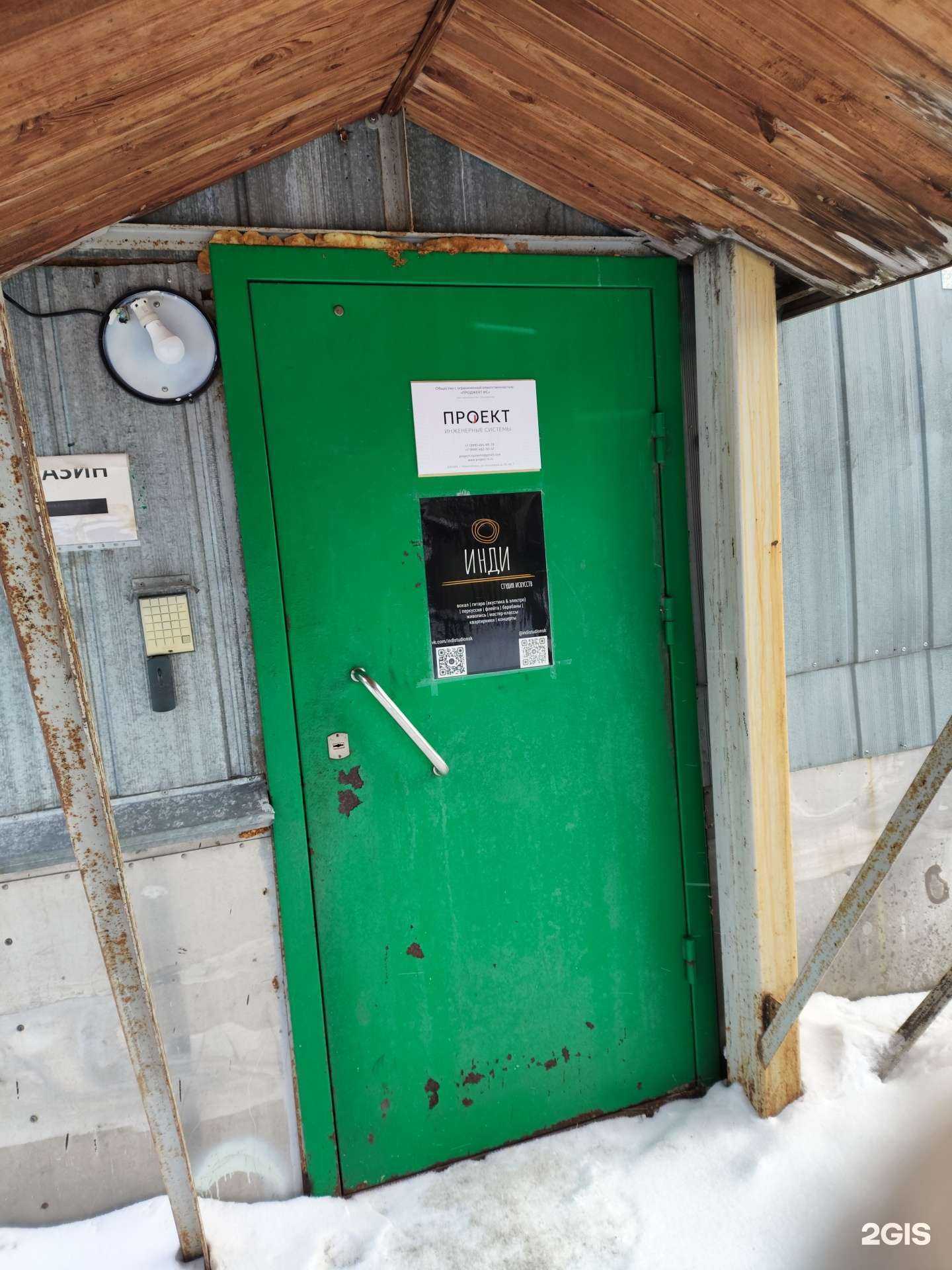 Отзывы на компанию Проджект Ис в г. Новосибирск c фото