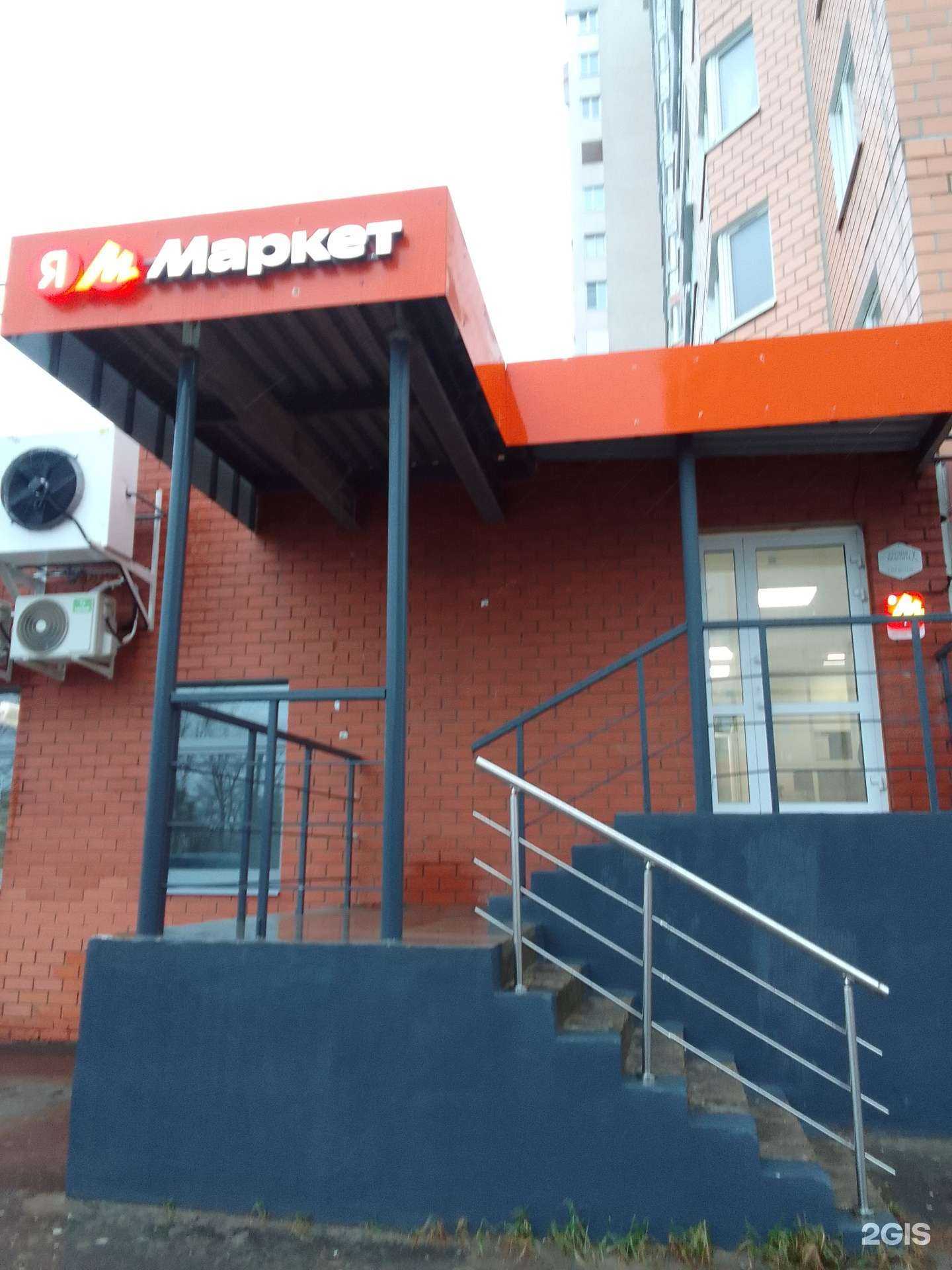 Отзывы на компанию Студия красоты в Твери c фото