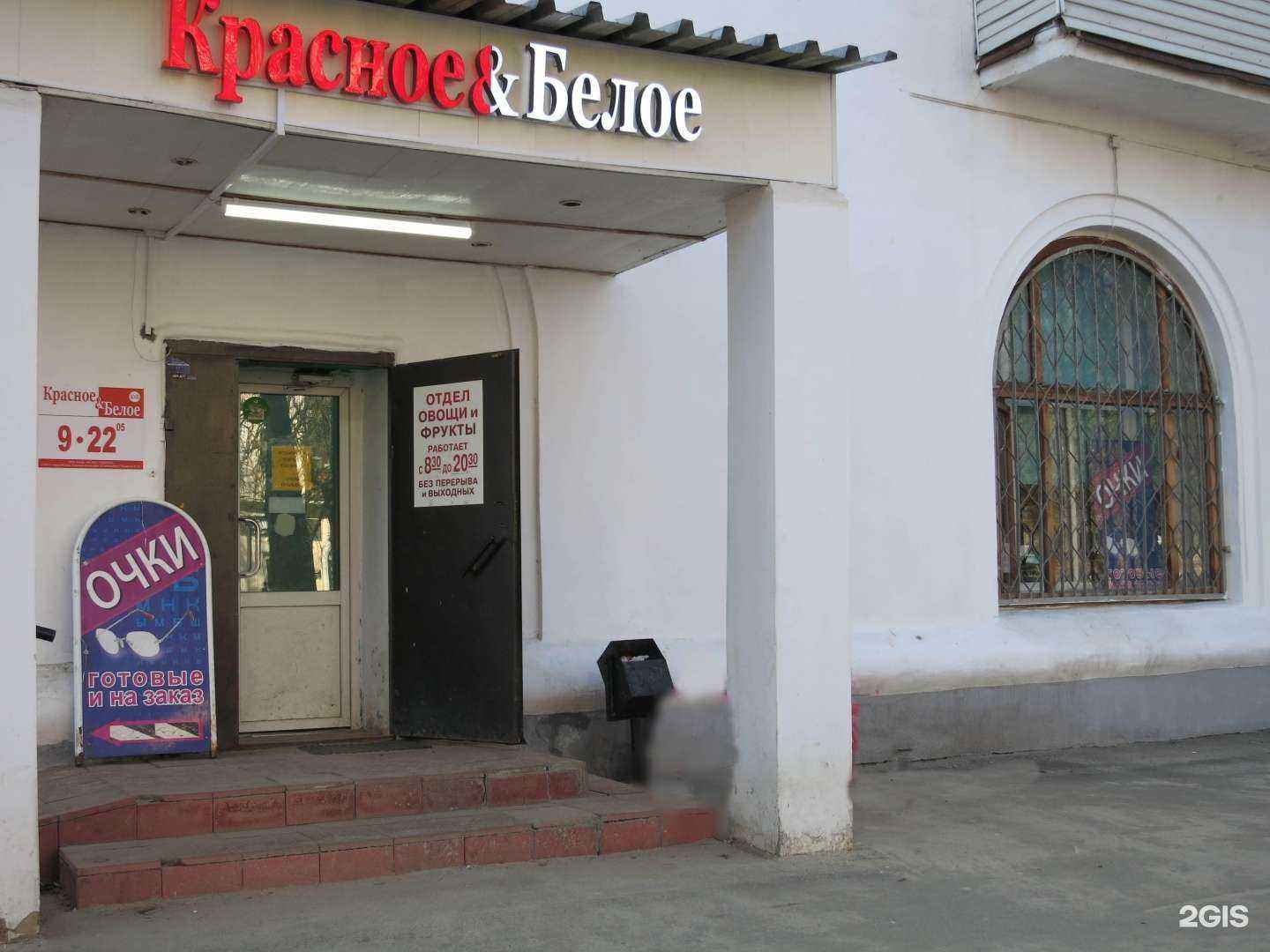 Отзывы на компанию Магазин оптики в Владимире c фото