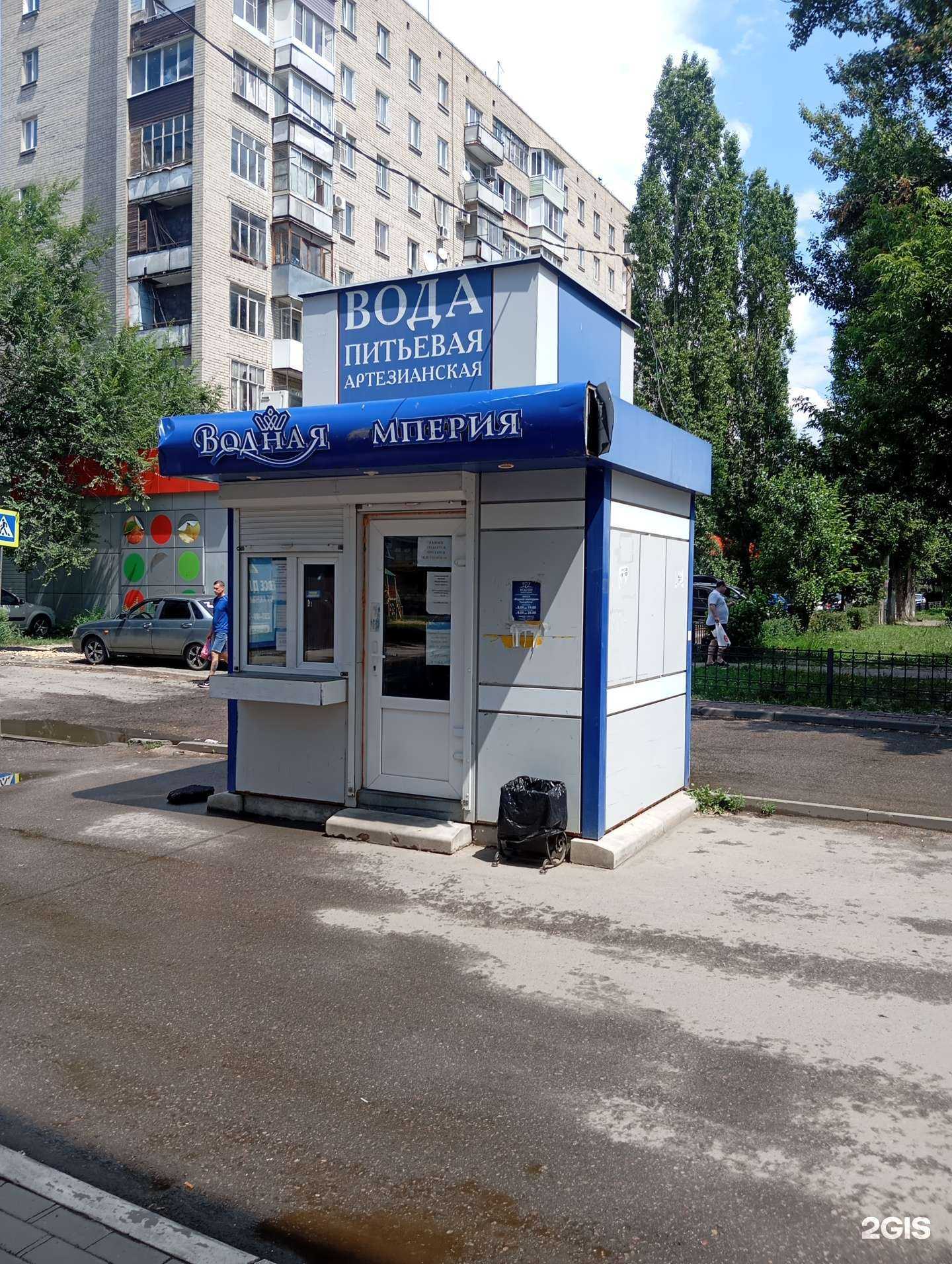 Отзывы на компанию Водная Империя в г. Воронеж c фото