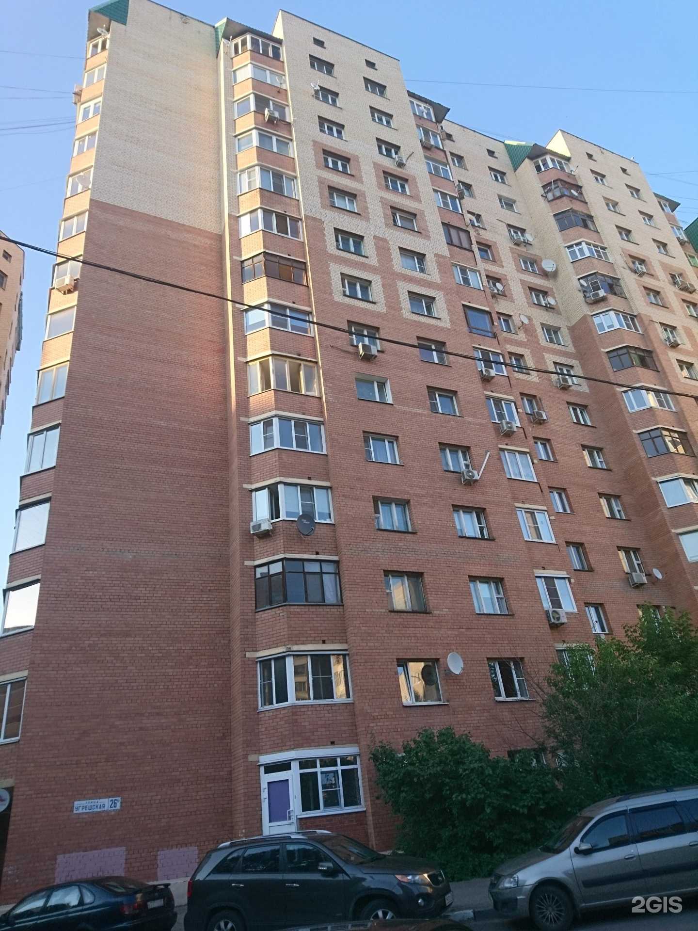 Отзывы на компанию Файн партс  в Дзержинском c фото - фотография 2 из 2