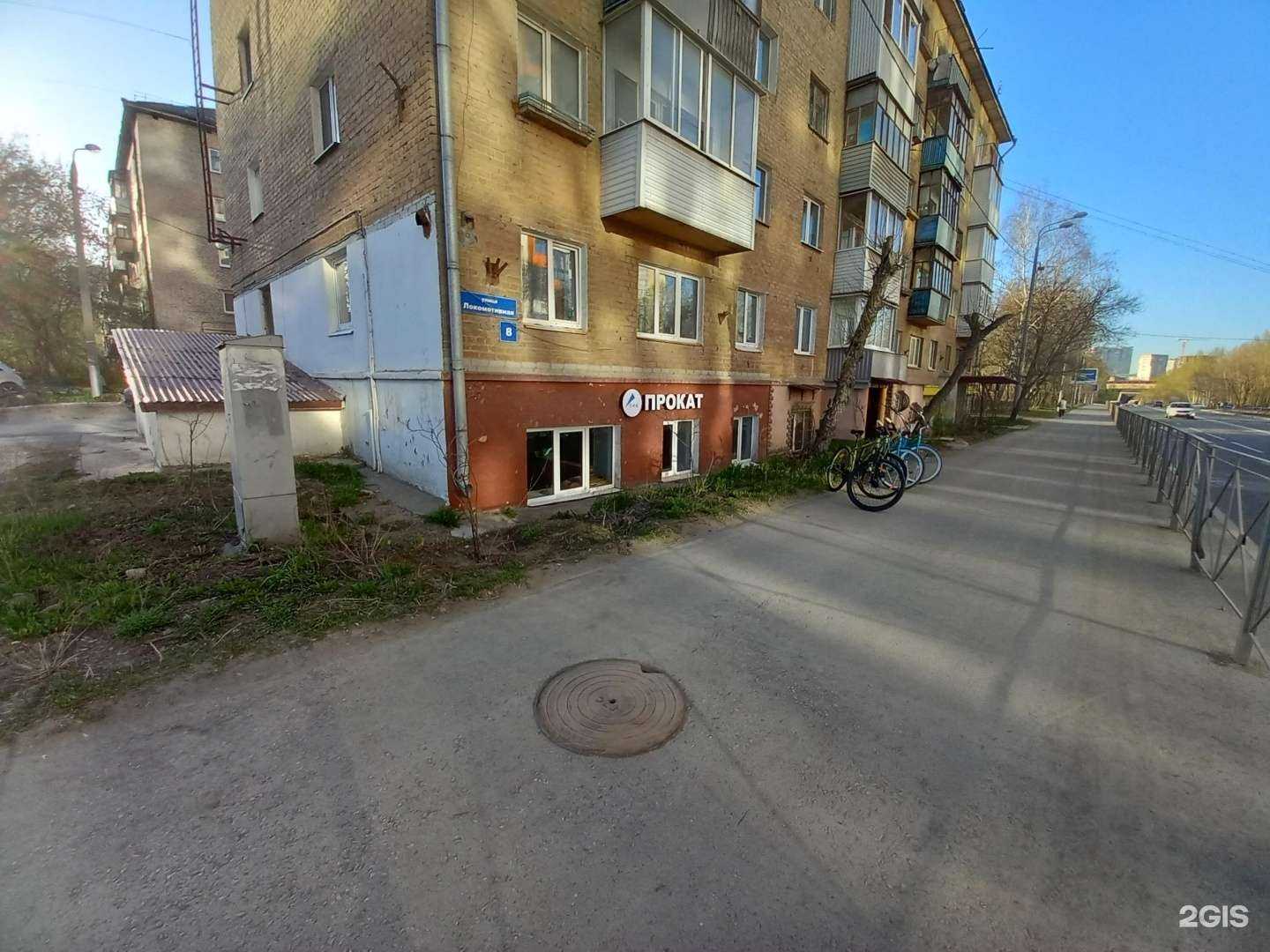 Отзывы на компанию Пик в Перми c фото