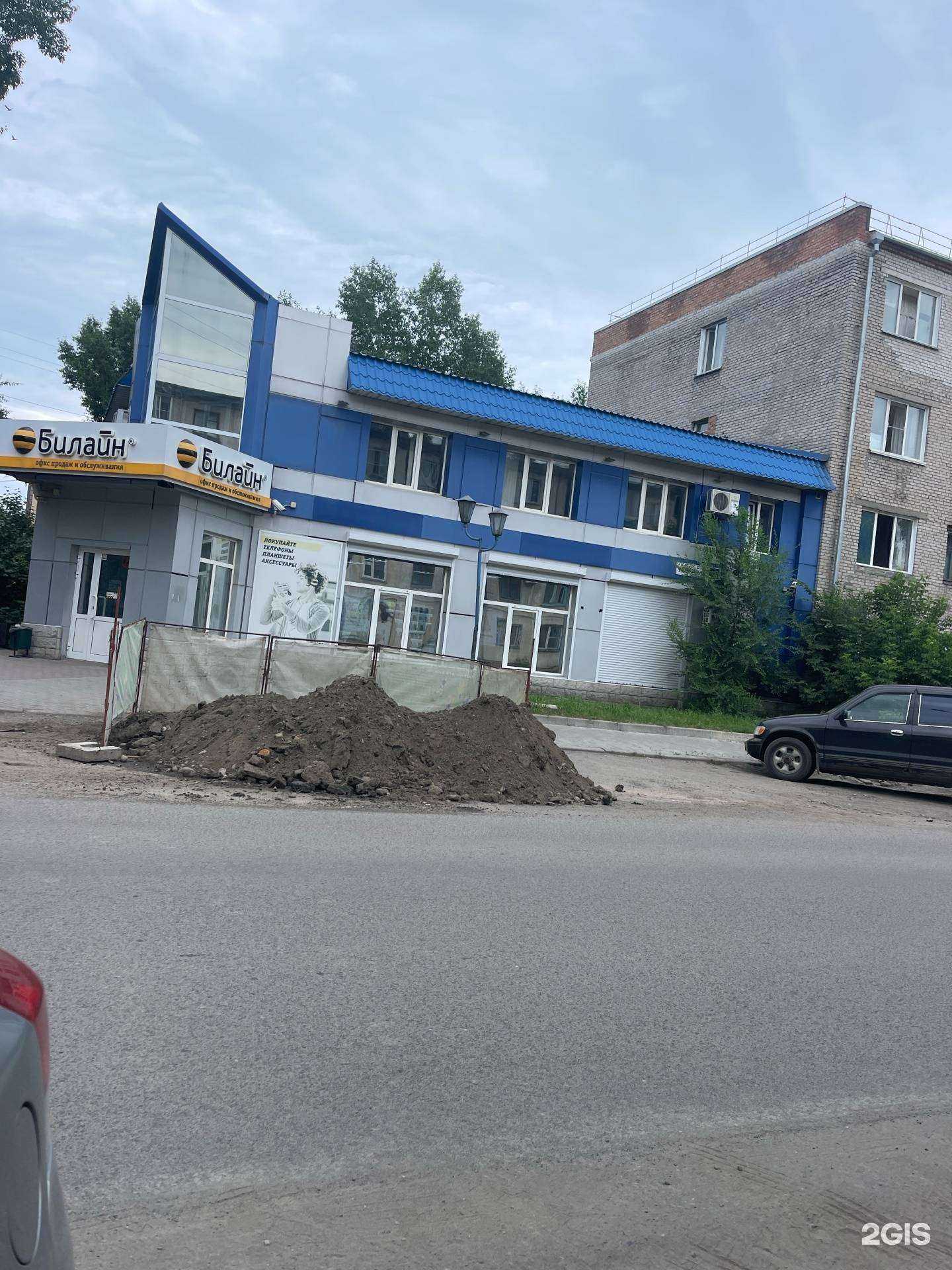 Отзывы на компанию билайн в г. Бийск c фото