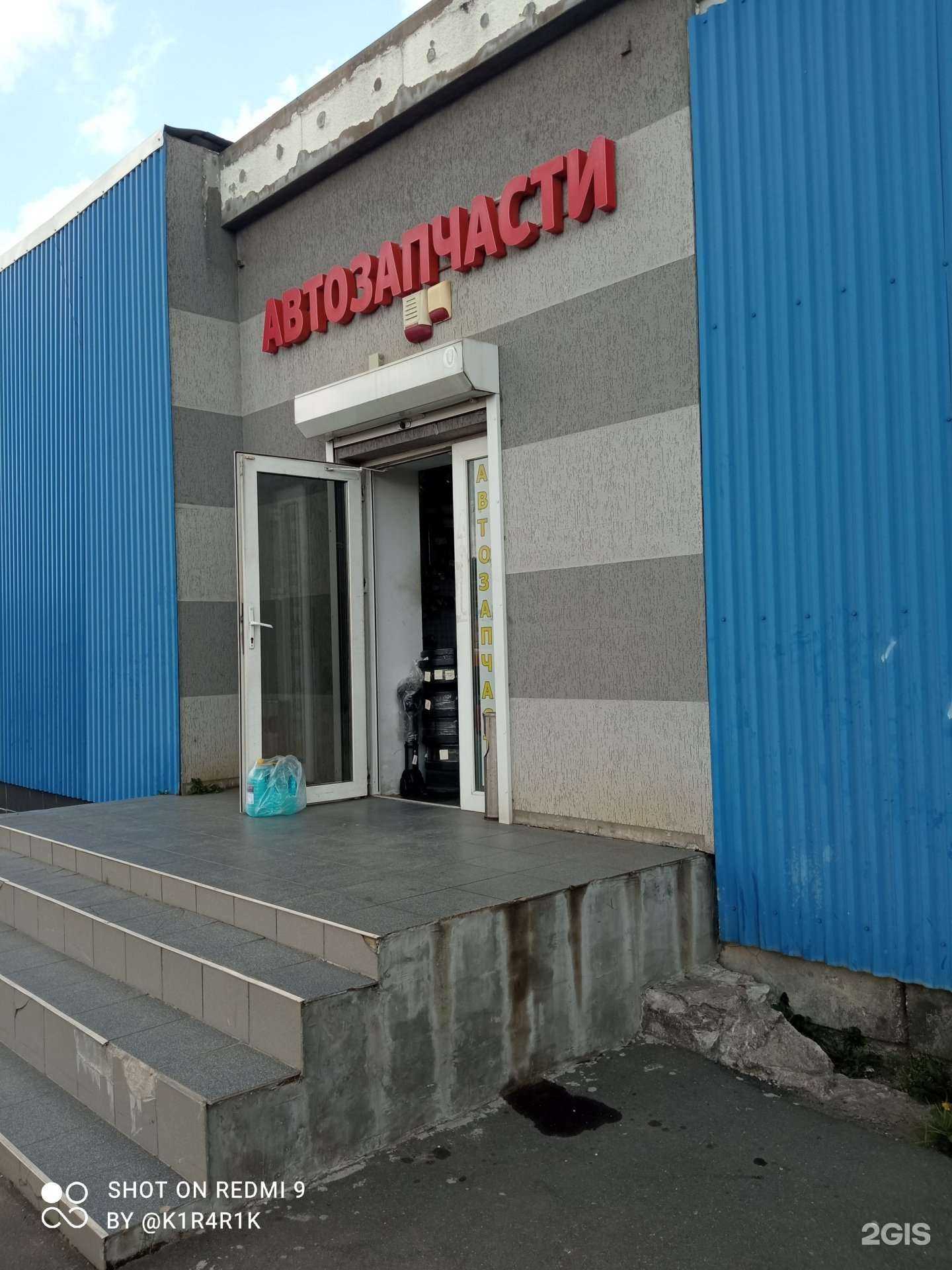 Отзывы на компанию КалининградАвтоТорг в Калининграде c фото