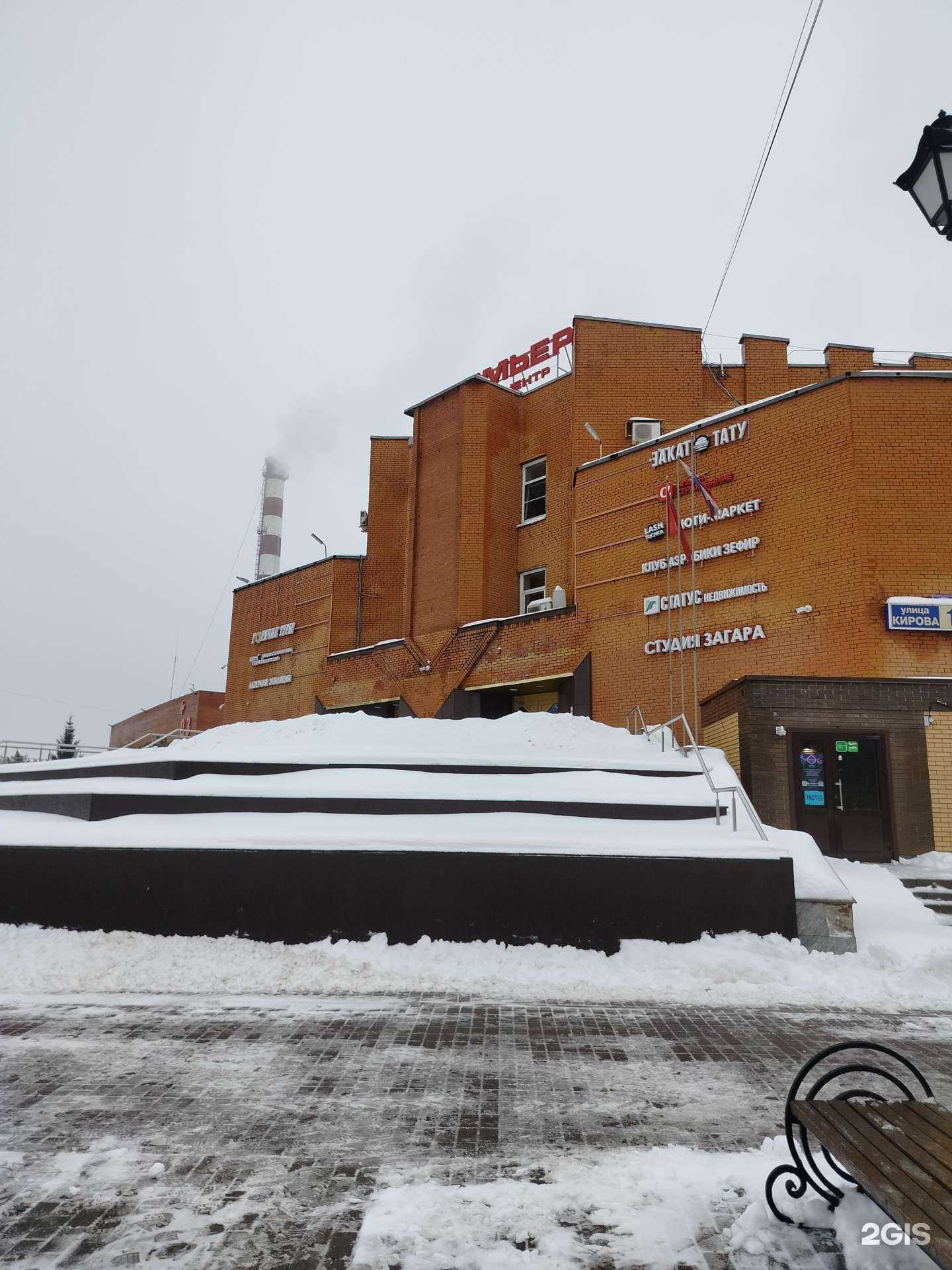 Отзывы на компанию Zagar Bounty в Подольске c фото