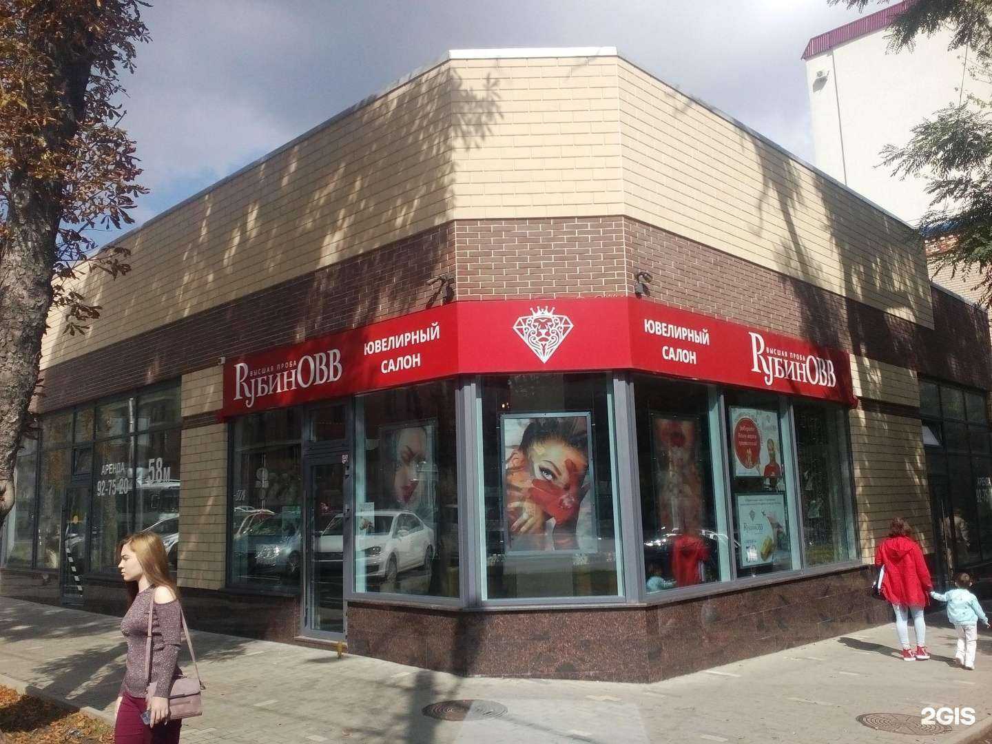 Отзывы на компанию Triumph в Ставрополе c фото - фотография 2 из 2