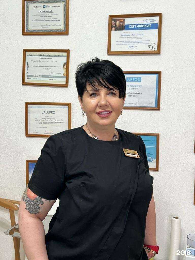 Отзывы на компанию Клиника доктора Коробейниковой в г. Ростов-на-Дону c фото