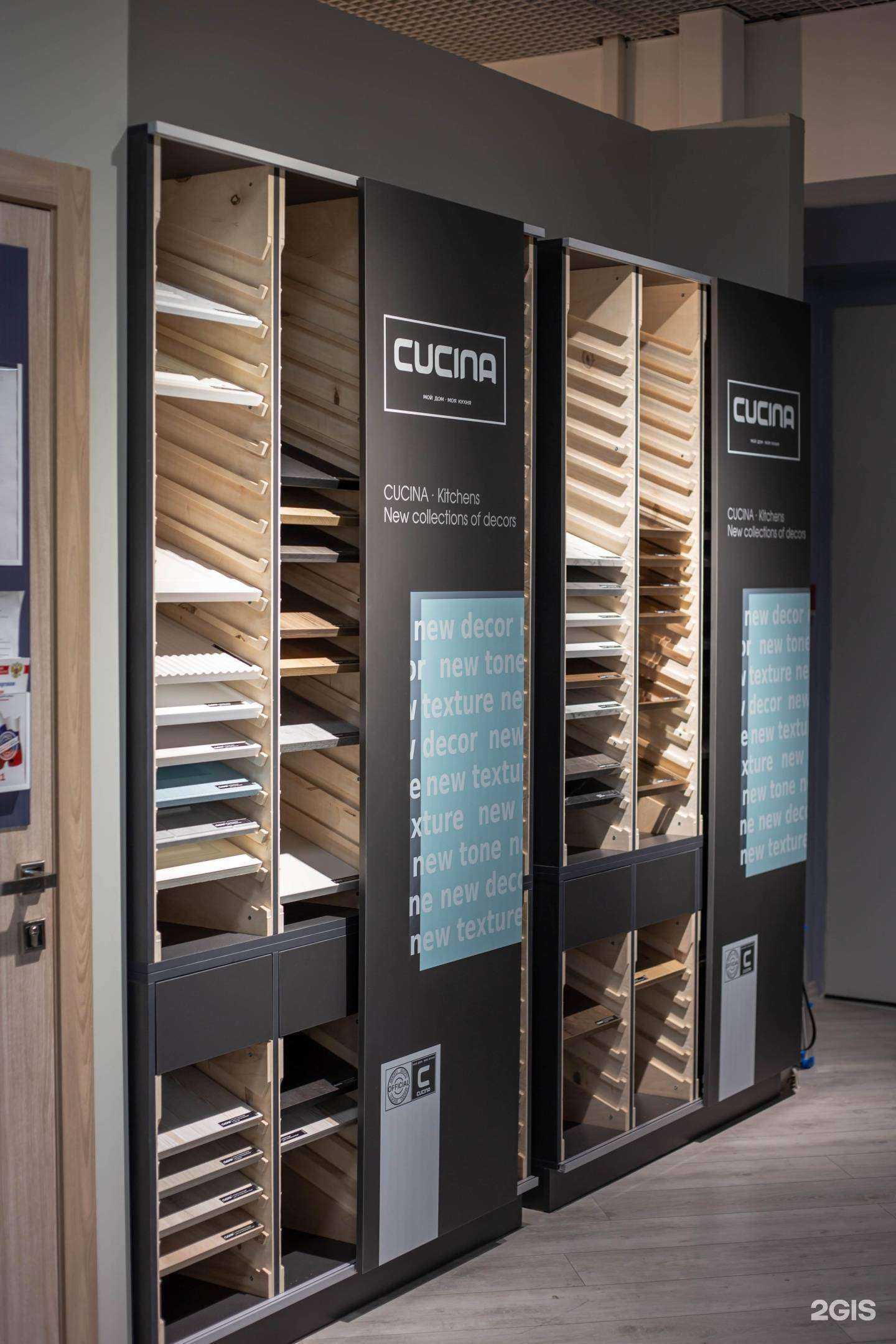 Отзывы на компанию Cucina в Краснодаре c фото