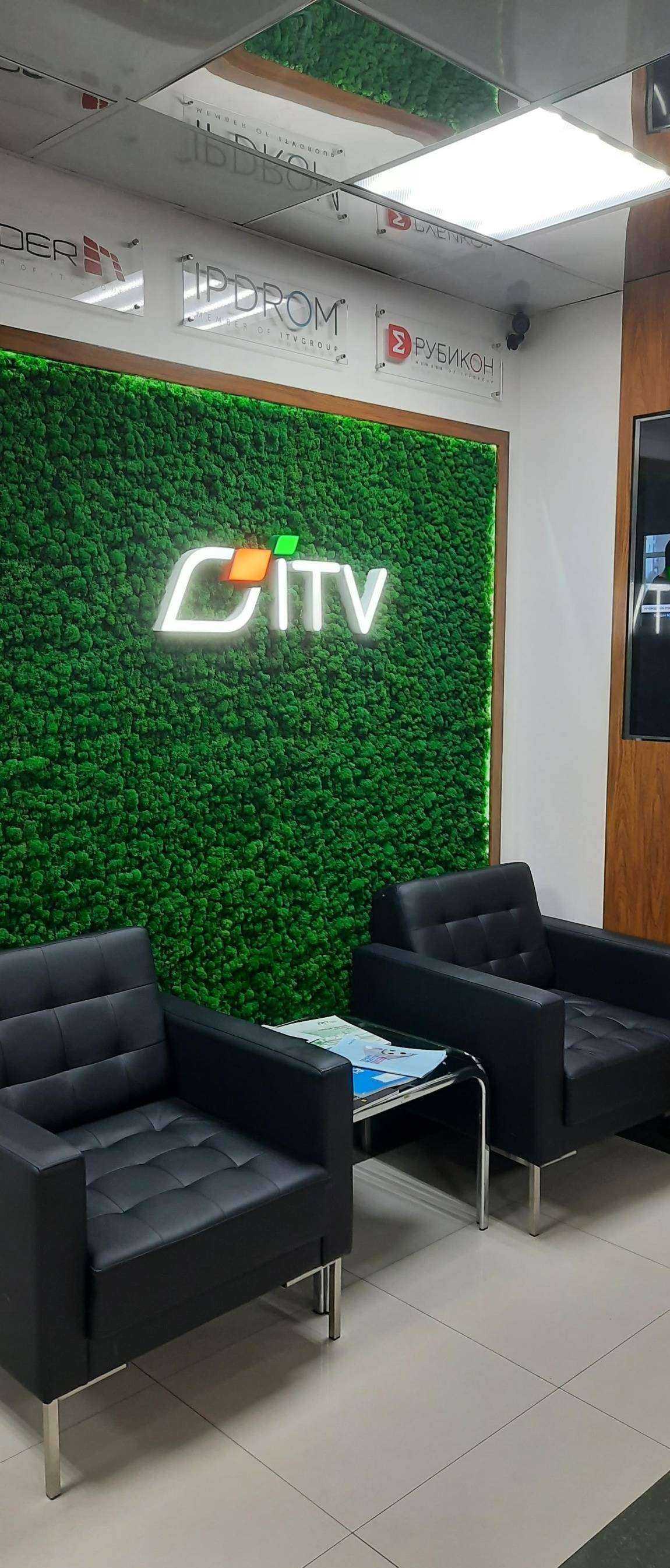 Отзывы на компанию Itv в Нальчике c фото