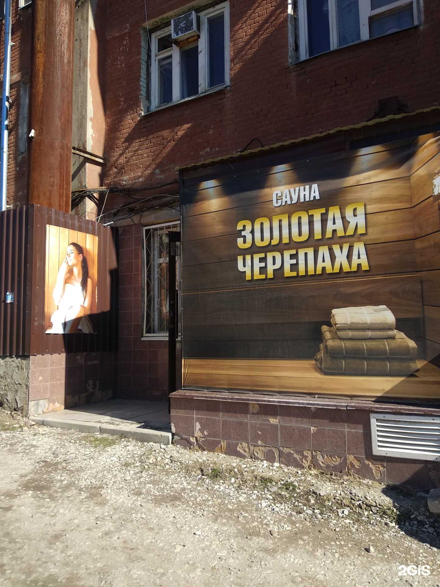 Отзывы на компанию Золотая черепаха в г. Саратов c фото