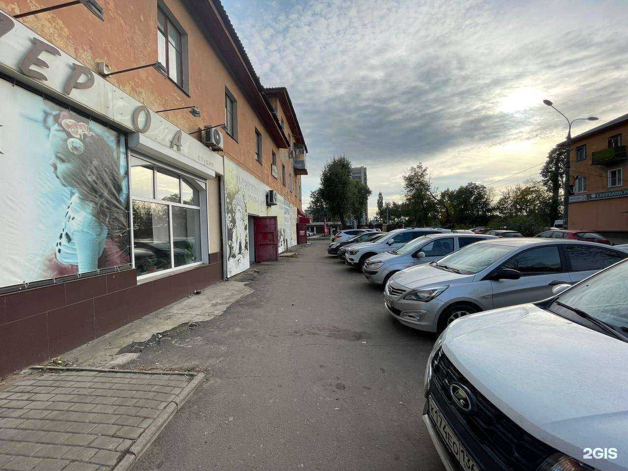 Отзывы на компанию Городское похоронное бюро в Воронеже c фото - фотография 2 из 2