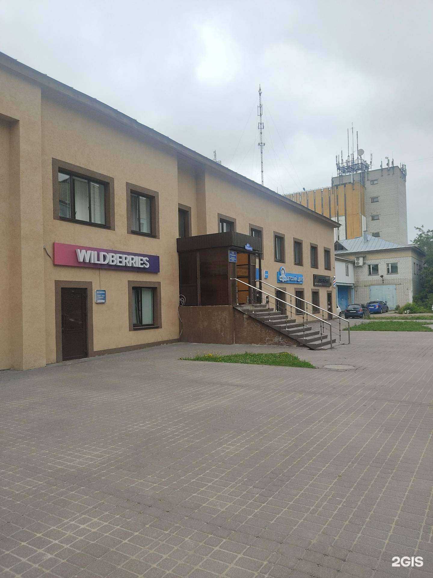 Отзывы на компанию Квадрат в Арзамасе c фото - фотография 2 из 2