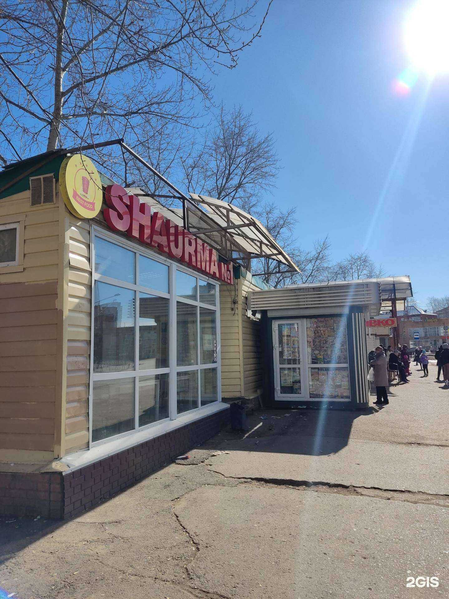 Отзывы на компанию Планета здоровья в Перми c фото - фотография 2 из 2