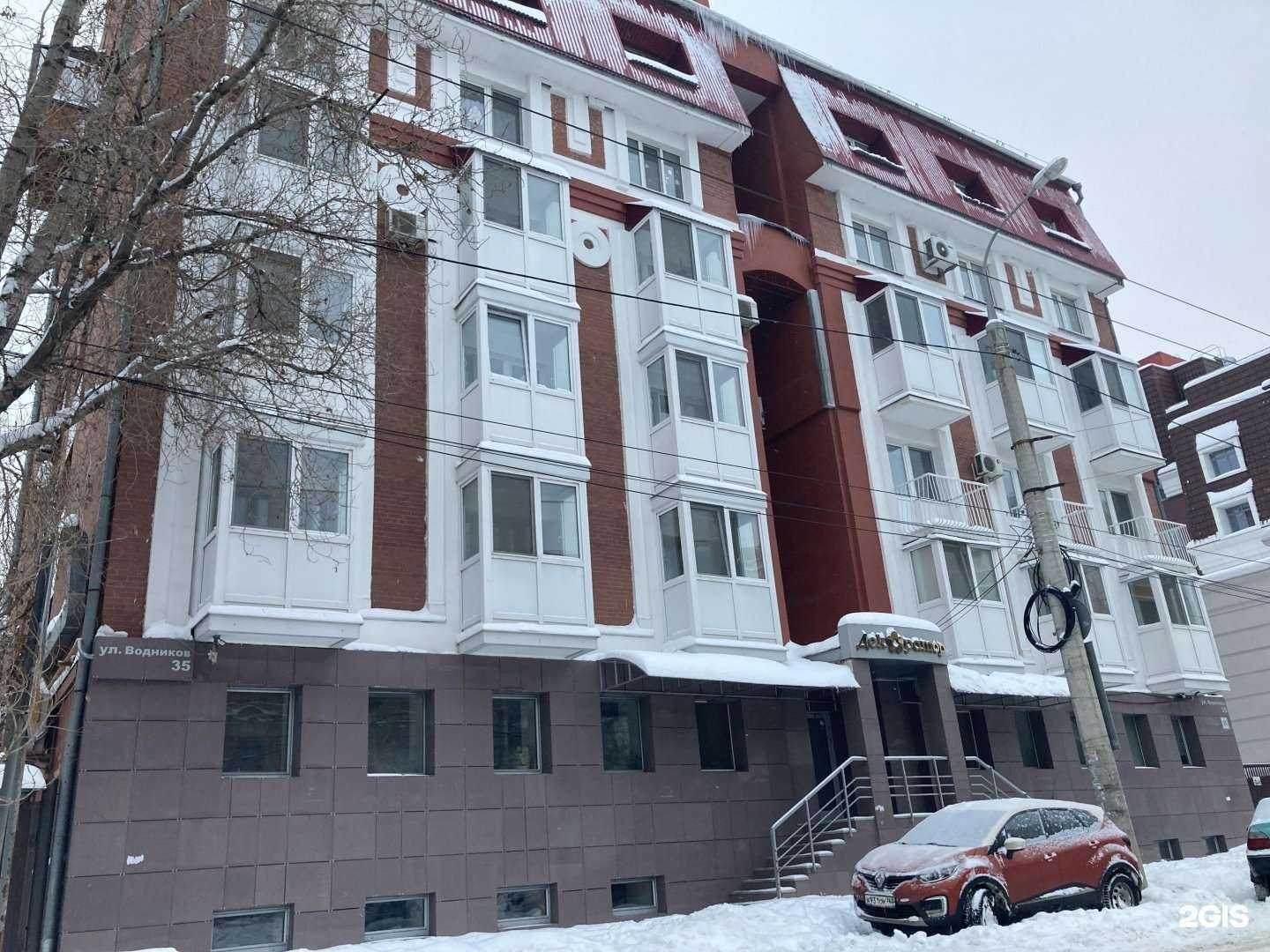 Отзывы на компанию Хоум отель в Самаре c фото - фотография 2 из 2