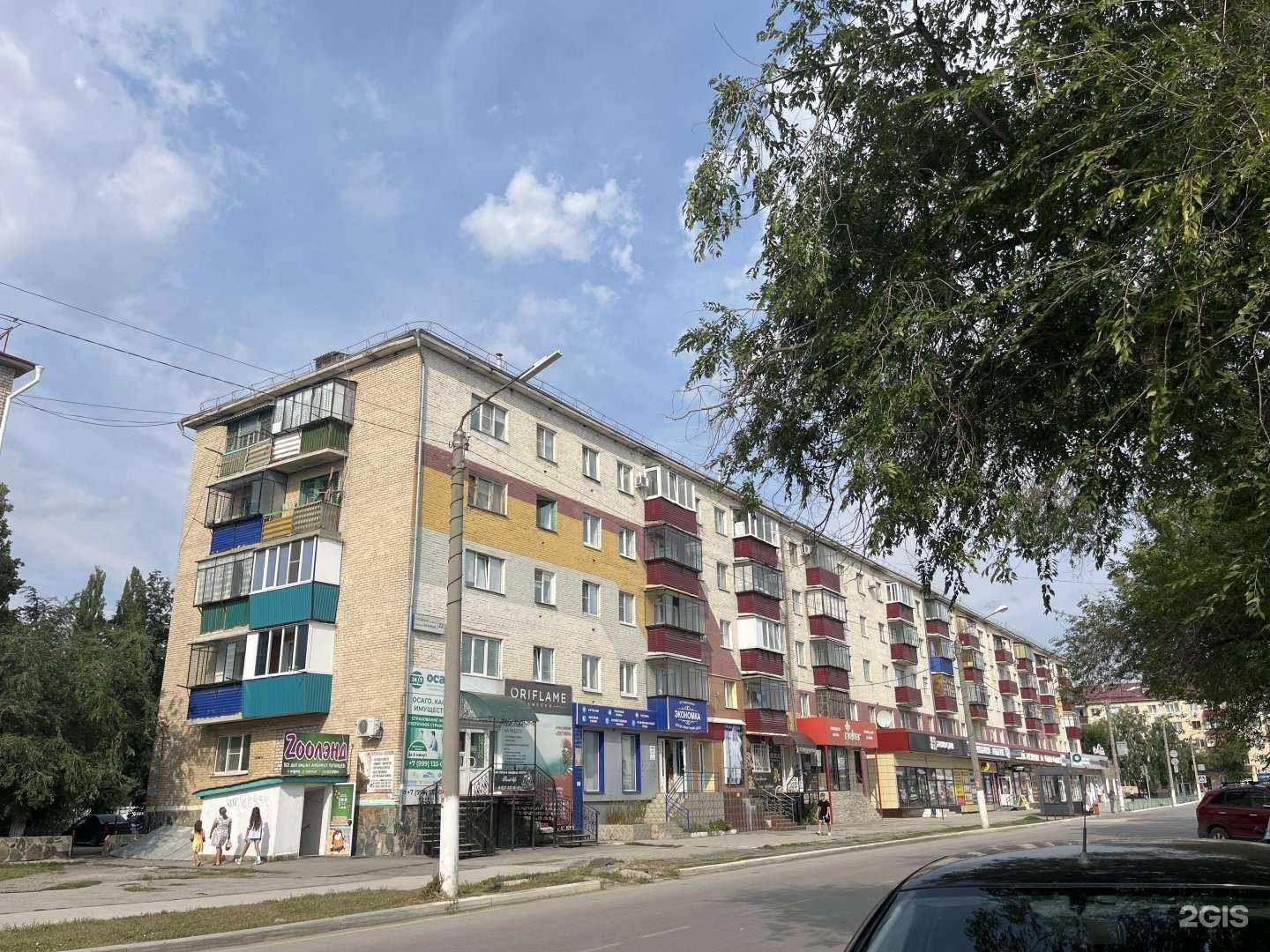 Отзывы на компанию Центр Зрения в Сибае c фото - фотография 2 из 2