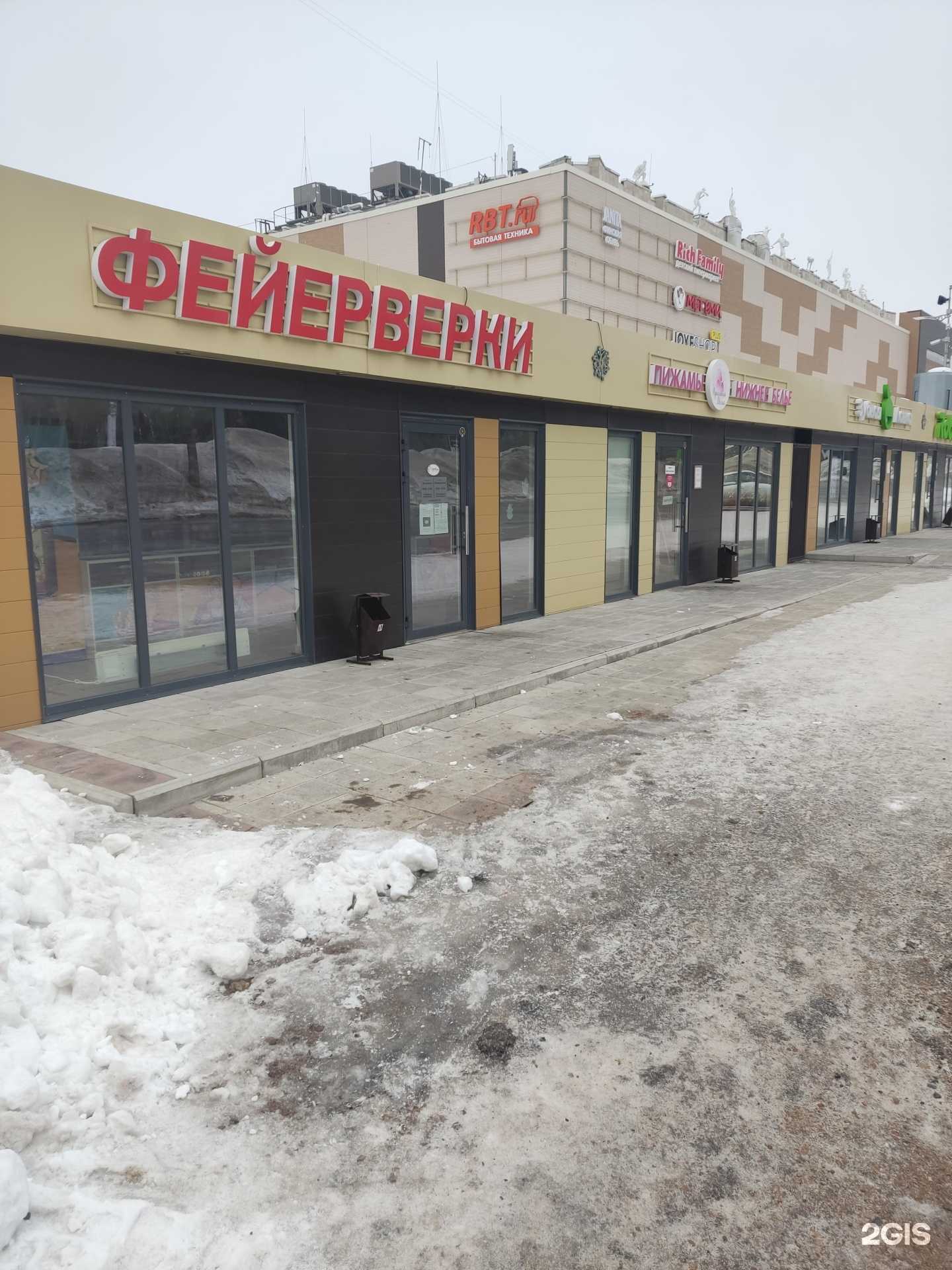 Отзывы на компанию Заяц Трэвел в Уфе c фото - фотография 2 из 2