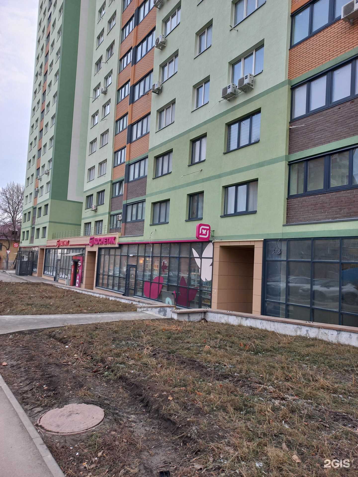 Отзывы на компанию Магнит Косметик в г. Самара c фото