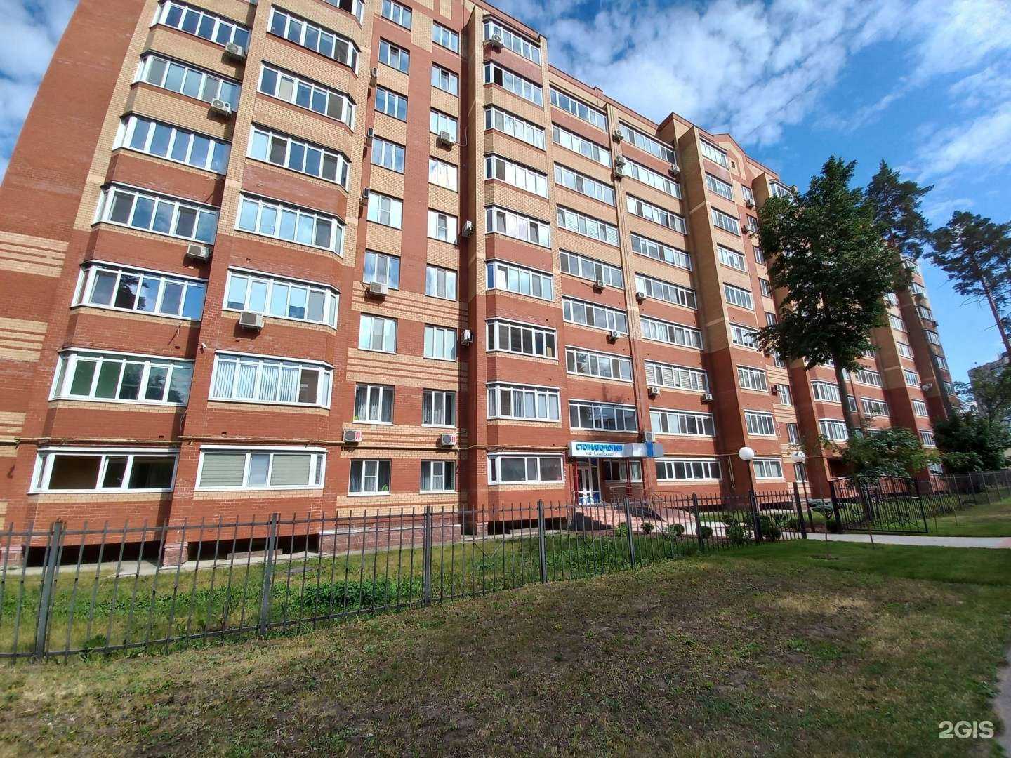 Отзывы на компанию Стоматология на Славского в Димитровграде c фото - фотография 2 из 2