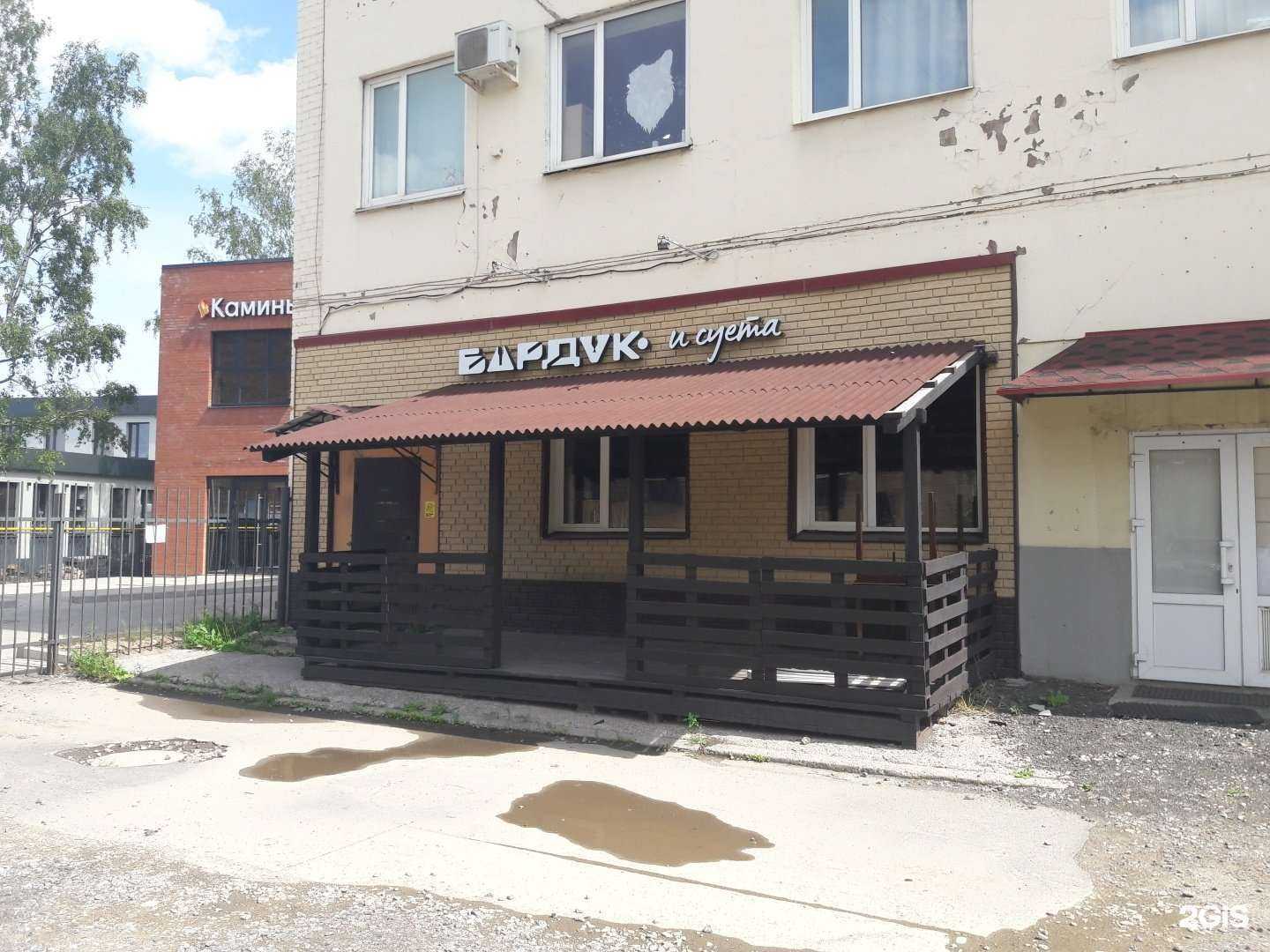 Отзывы на компанию Бардак и Суета в г. Великий Новгород c фото