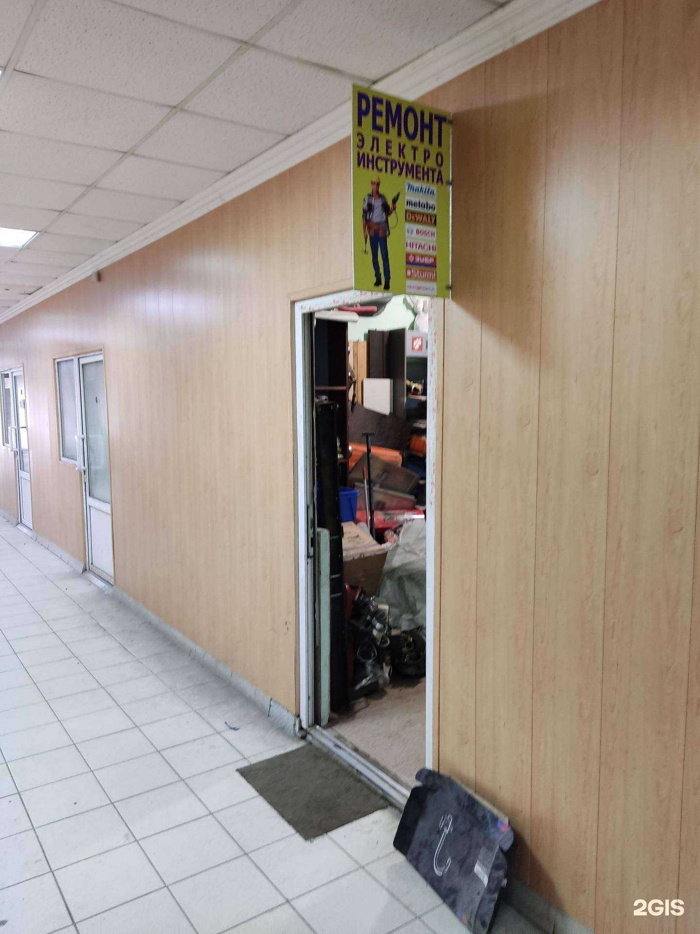 Отзывы на компанию Сервис по ремонту электроинструмента в Балашихе c фото