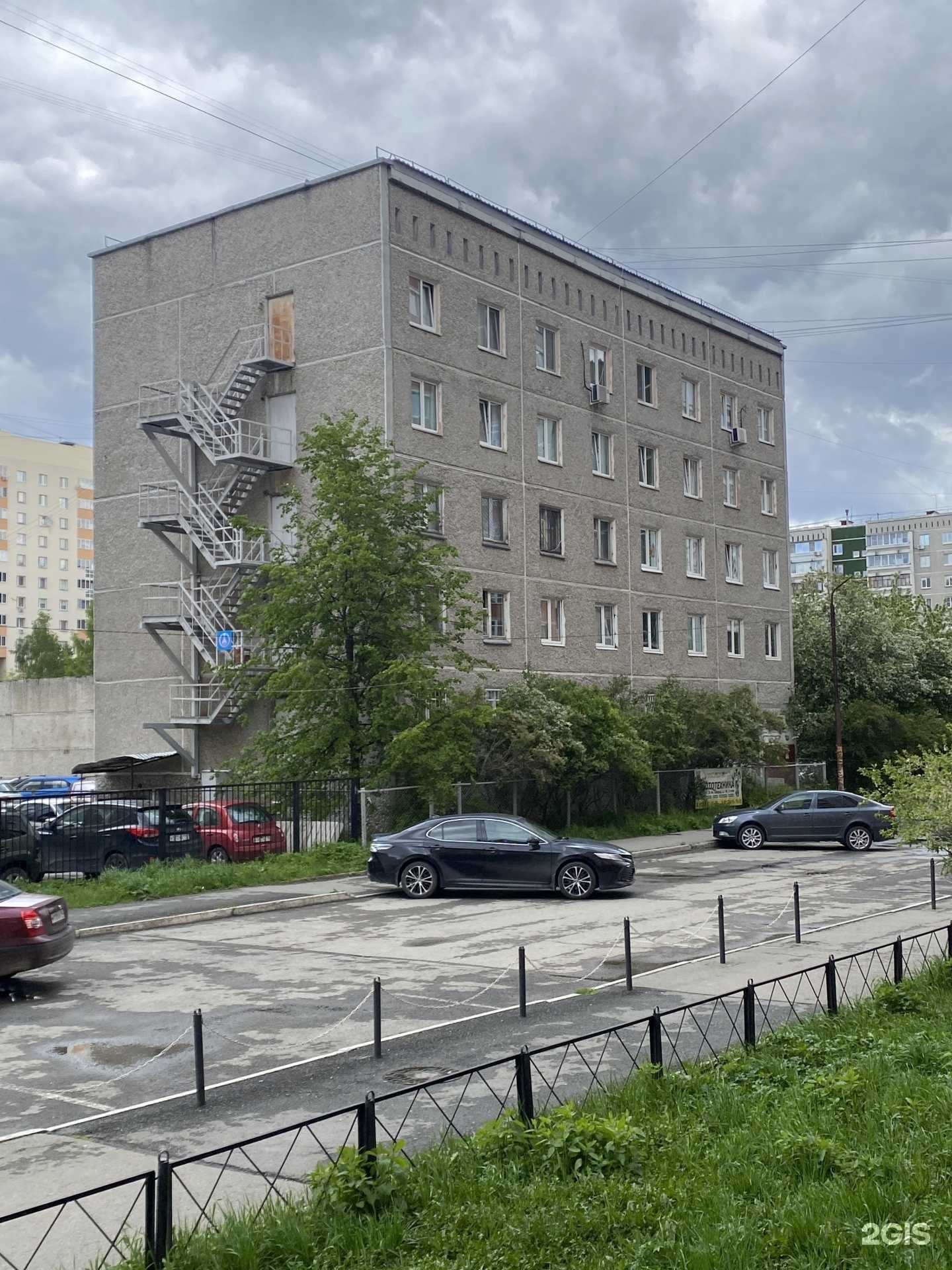 Отзывы на компанию Труба-Дело в г. Екатеринбург c фото