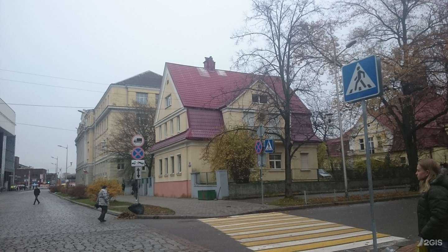 Отзывы на компанию Областной Дом народного творчества в Калининграде c фото - фотография 2 из 2