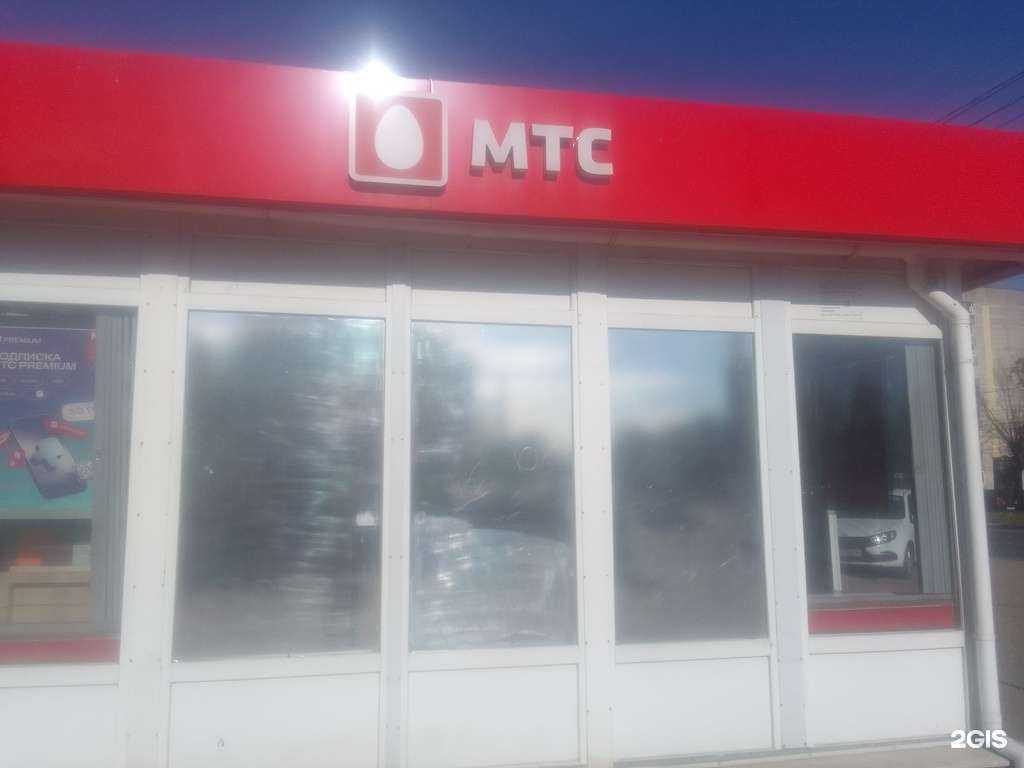 Отзывы на компанию МТС в Твери c фото