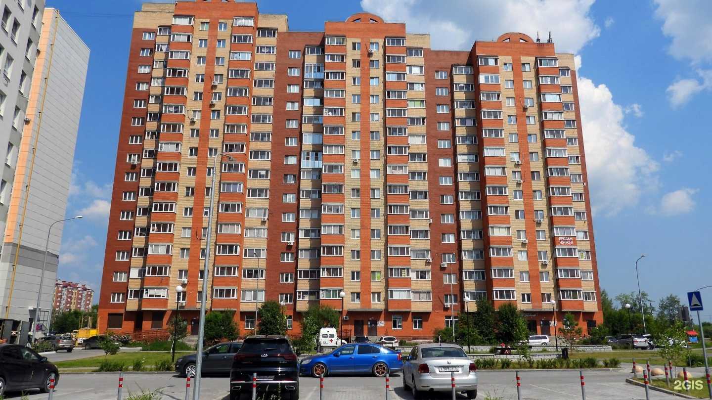 Отзывы на компанию Центр доктора Бубновского в Тюмени c фото - фотография 2 из 2