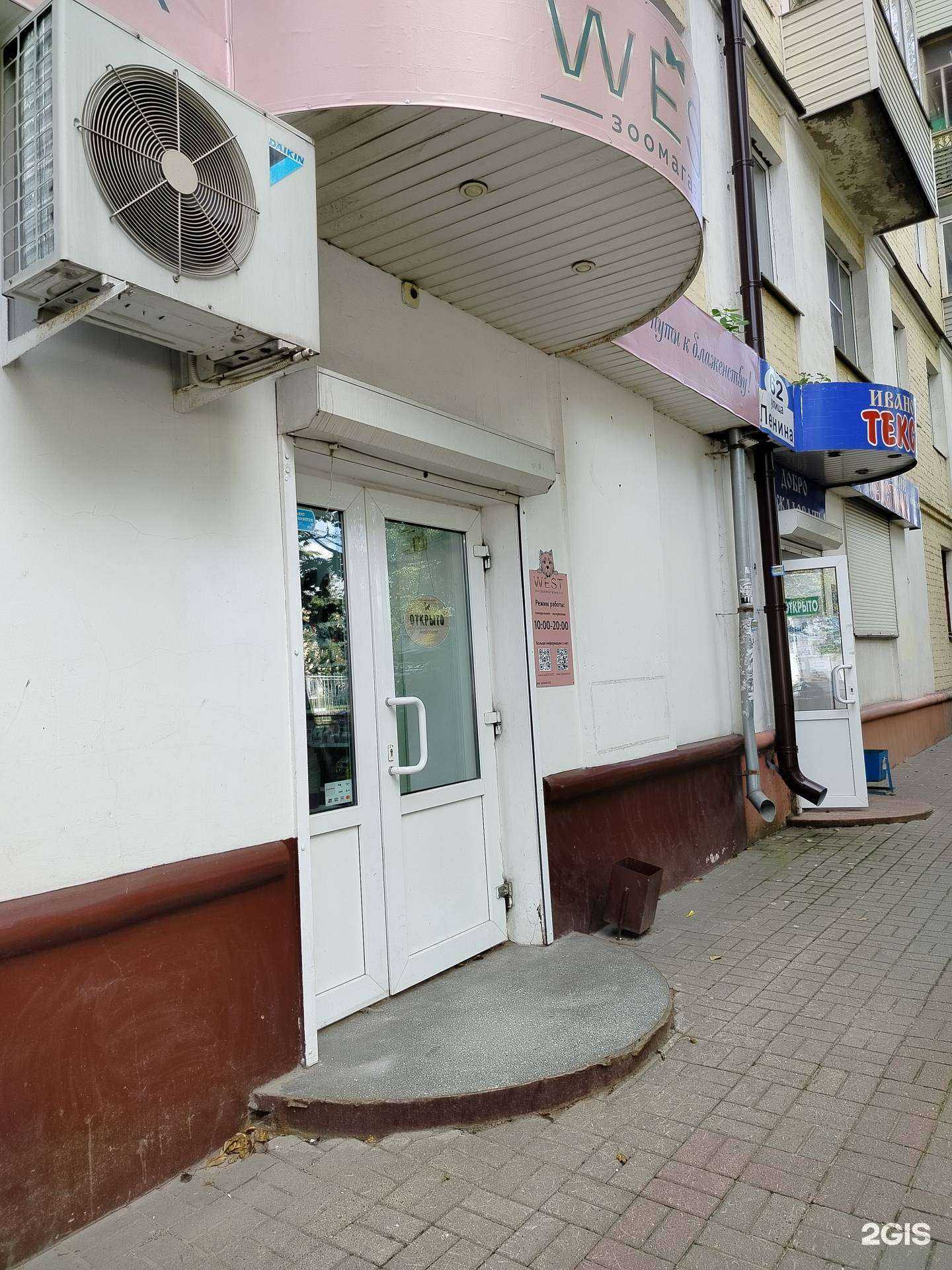 Отзывы на компанию West в г. Калуга c фото