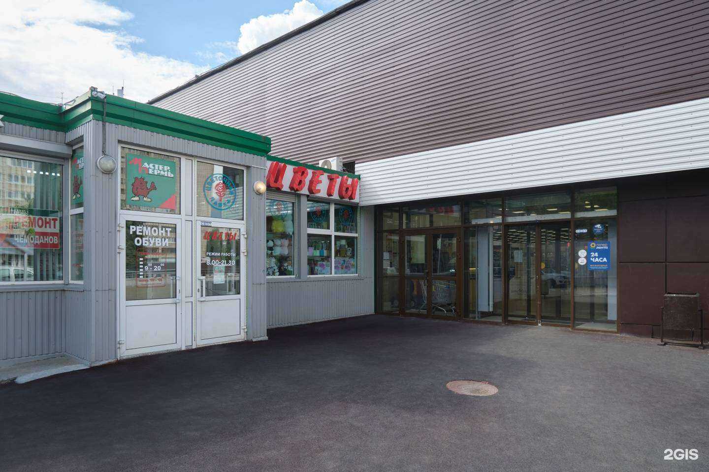 Отзывы на компанию Цветочная лавка в г. Пермь c фото