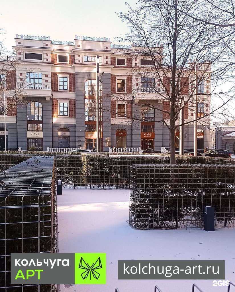 Отзывы на компанию Кольчуга-Арт в Воронеже c фото