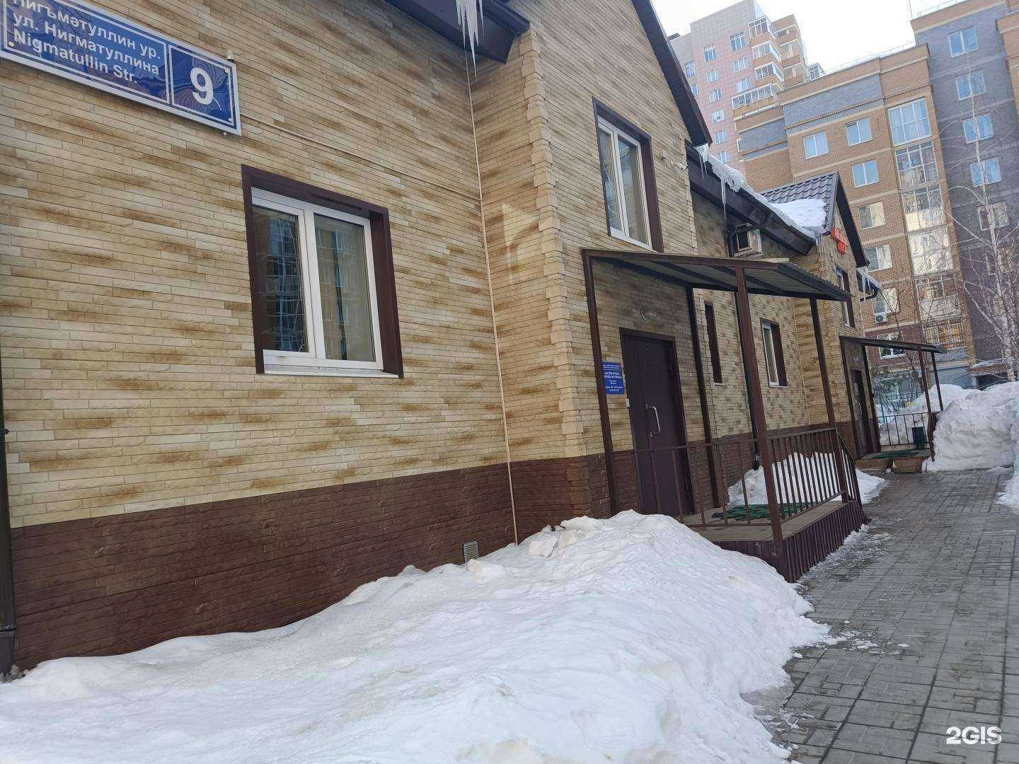 Отзывы на компанию Служба спасения в Казани c фото