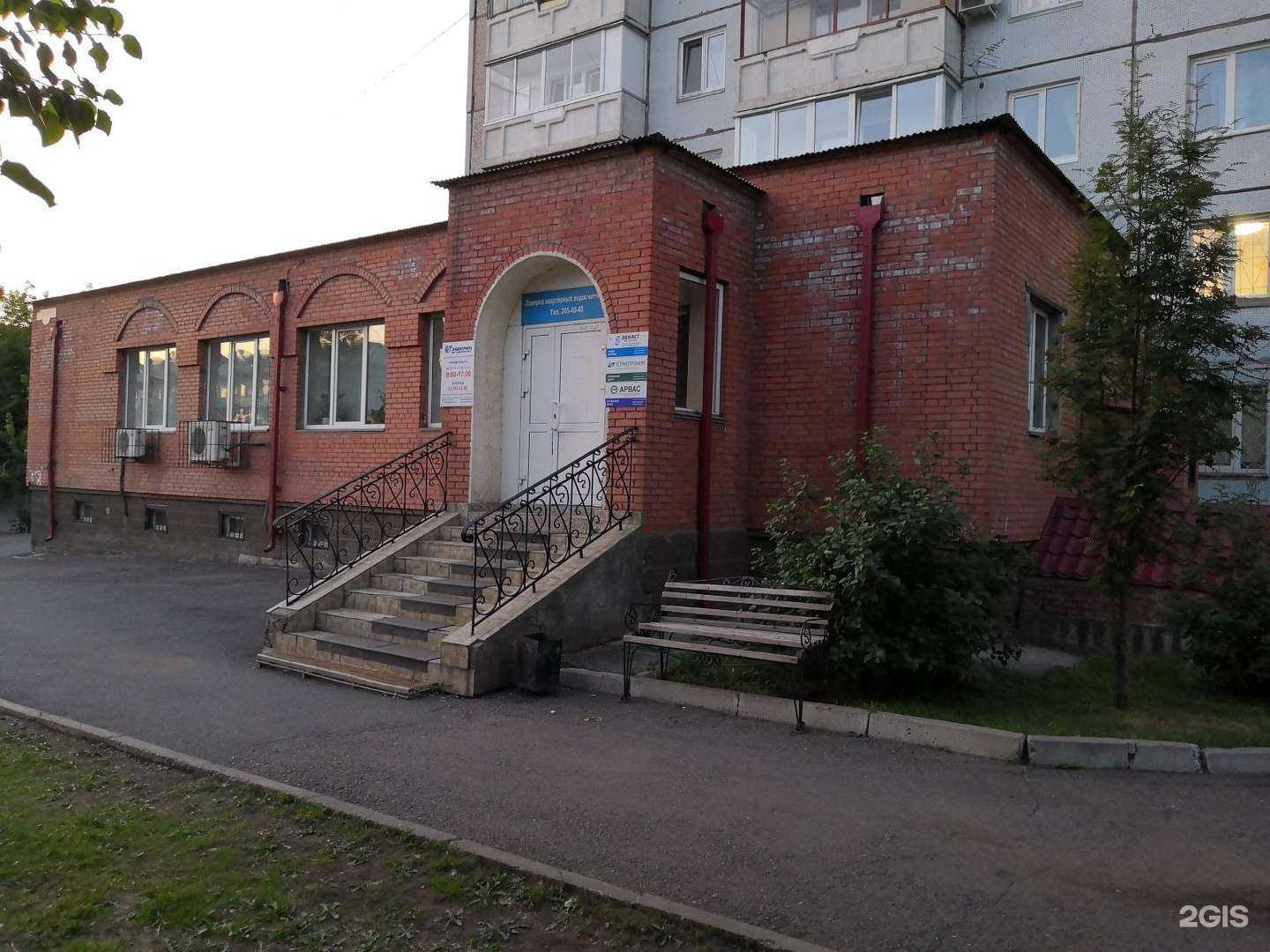 Отзывы на компанию ДЕКАСТ в Красноярске c фото