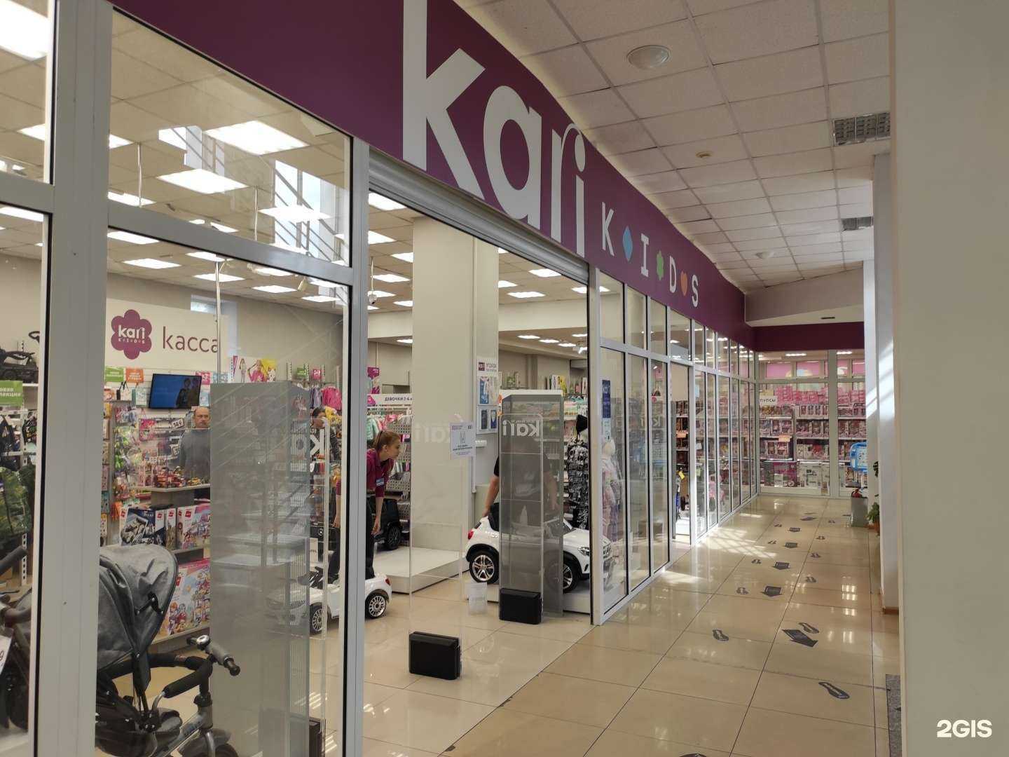 Отзывы на компанию kari Kids в г. Уссурийск c фото