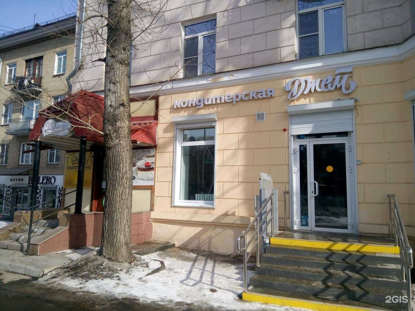 Отзывы на компанию Планета ОРТО в Челябинске c фото - фотография 2 из 2