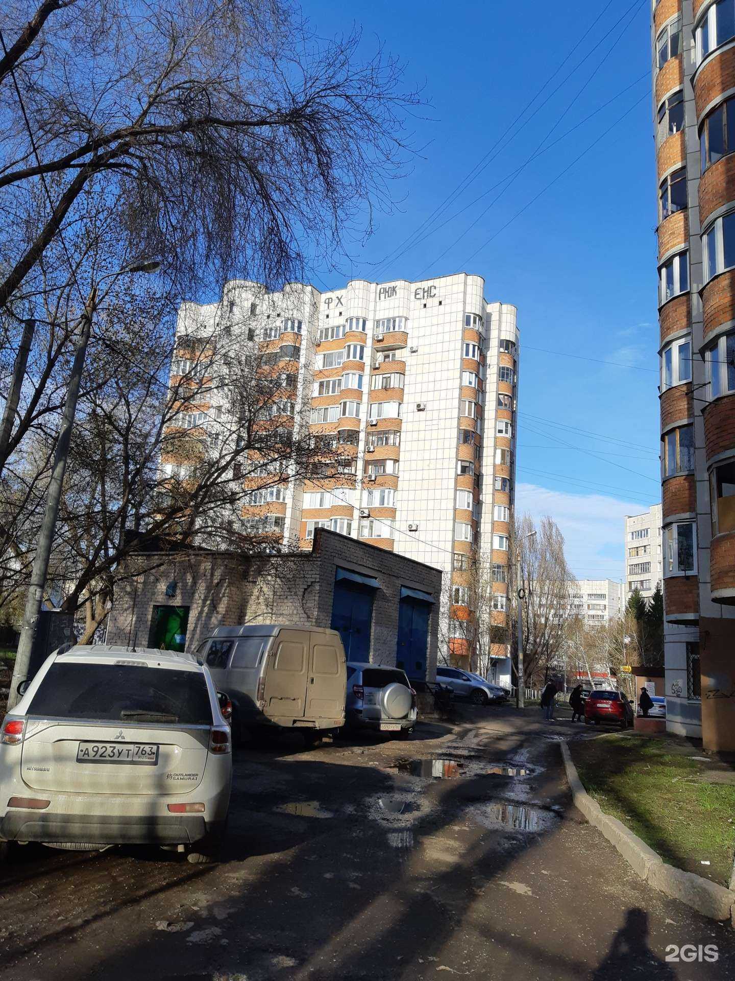 Отзывы на компанию НашеМесто в Самаре c фото - фотография 2 из 2