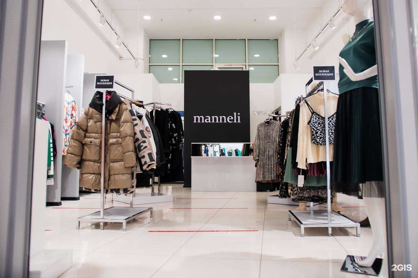 Отзывы на компанию Manneli в Кирове c фото