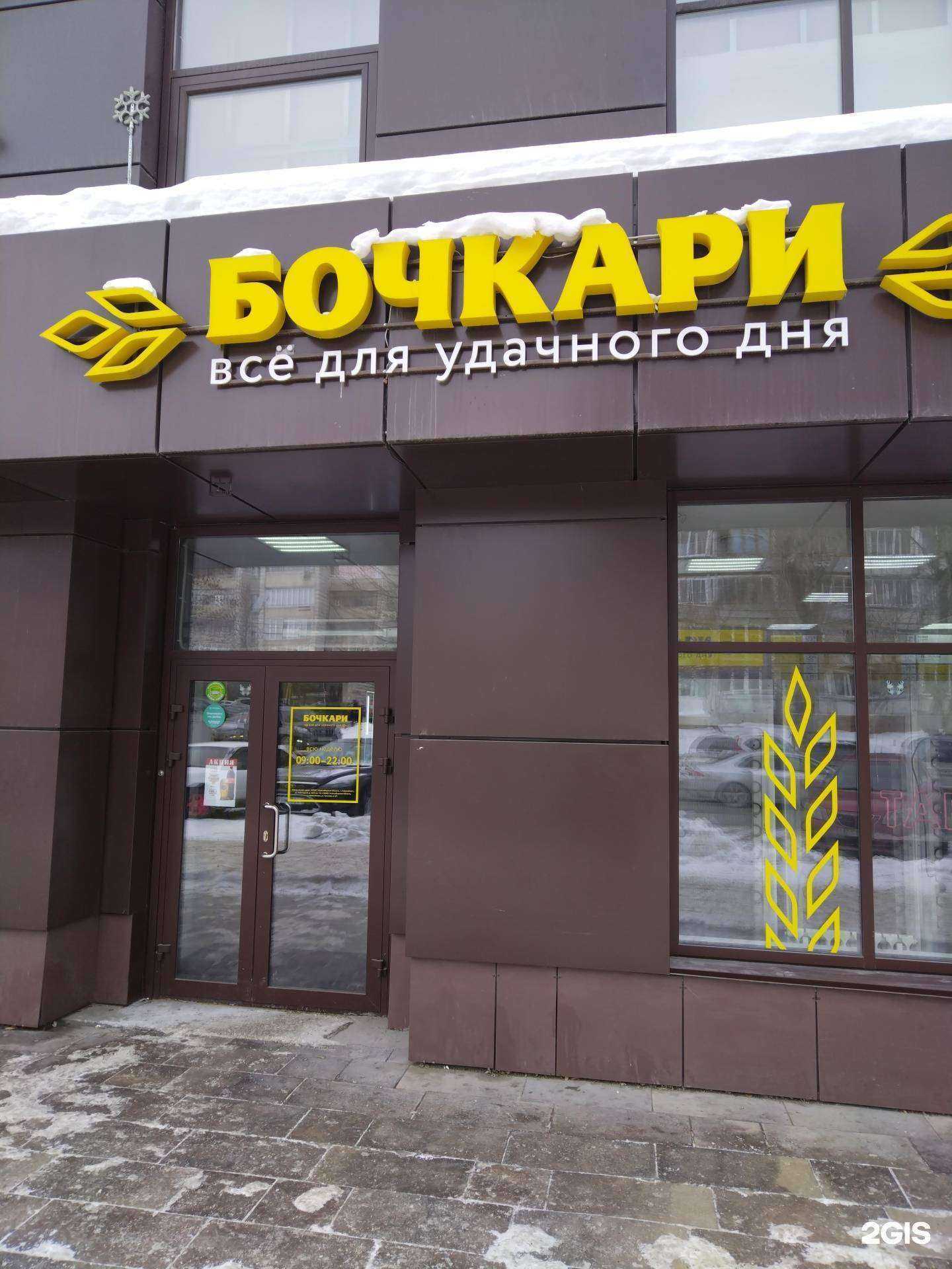 Отзывы на компанию Магазин табачных изделий в г. Новосибирск c фото