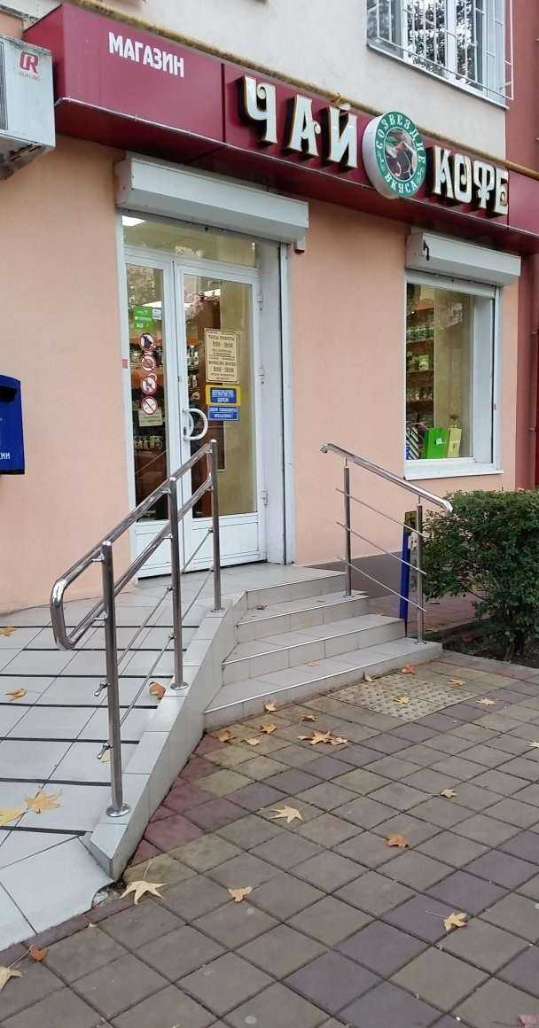 Отзывы на компанию Созвездие Вкуса в г. Сочи c фото