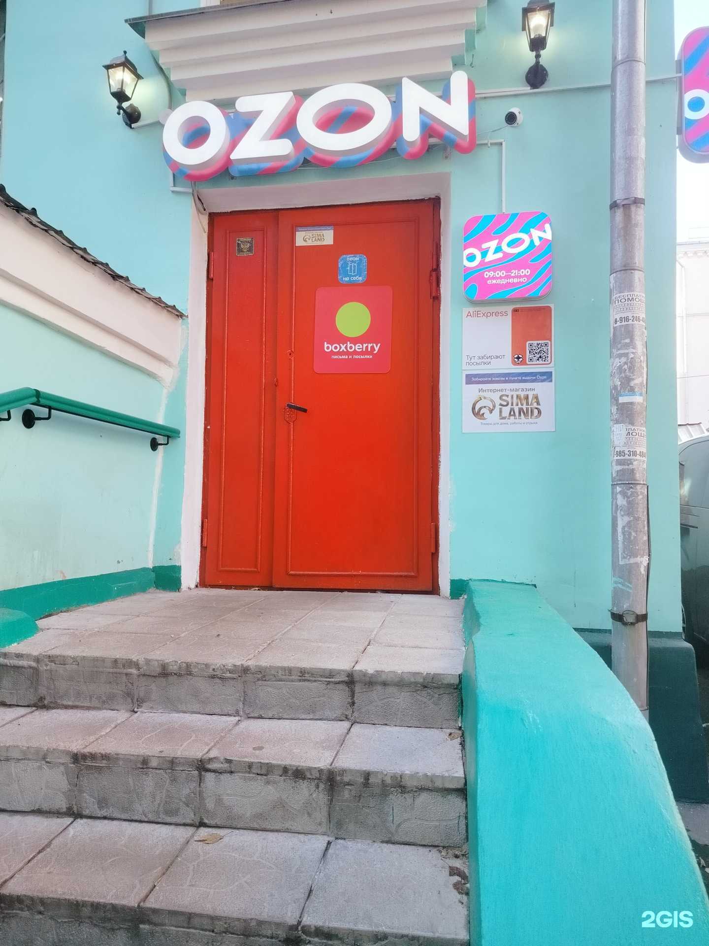 Отзывы на компанию Лотос в г. Люберцы c фото