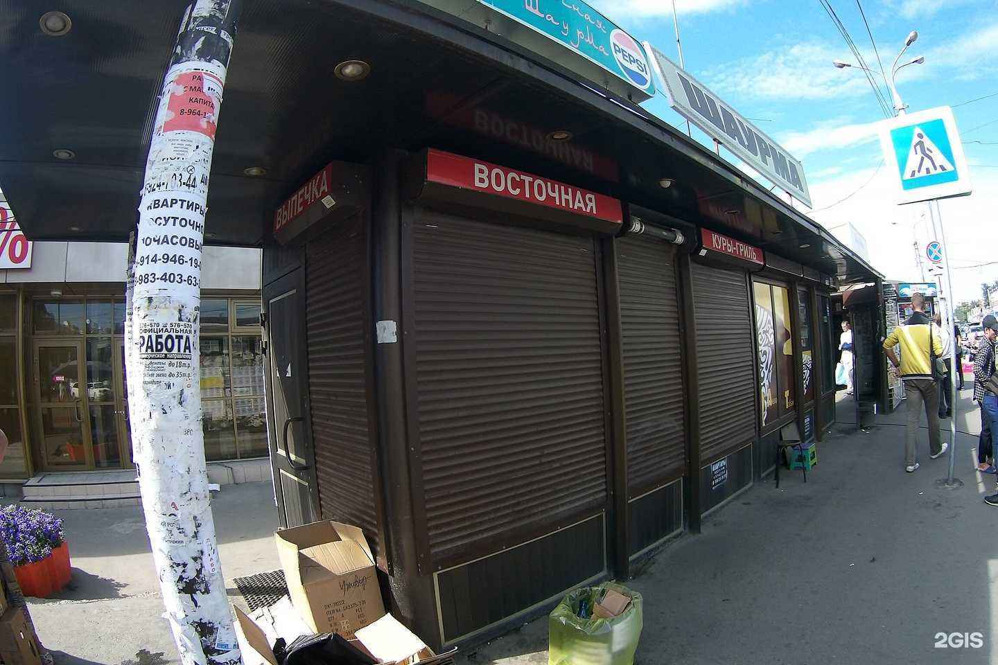 Отзывы на компанию Мастерская по ремонту обуви в Иркутске c фото