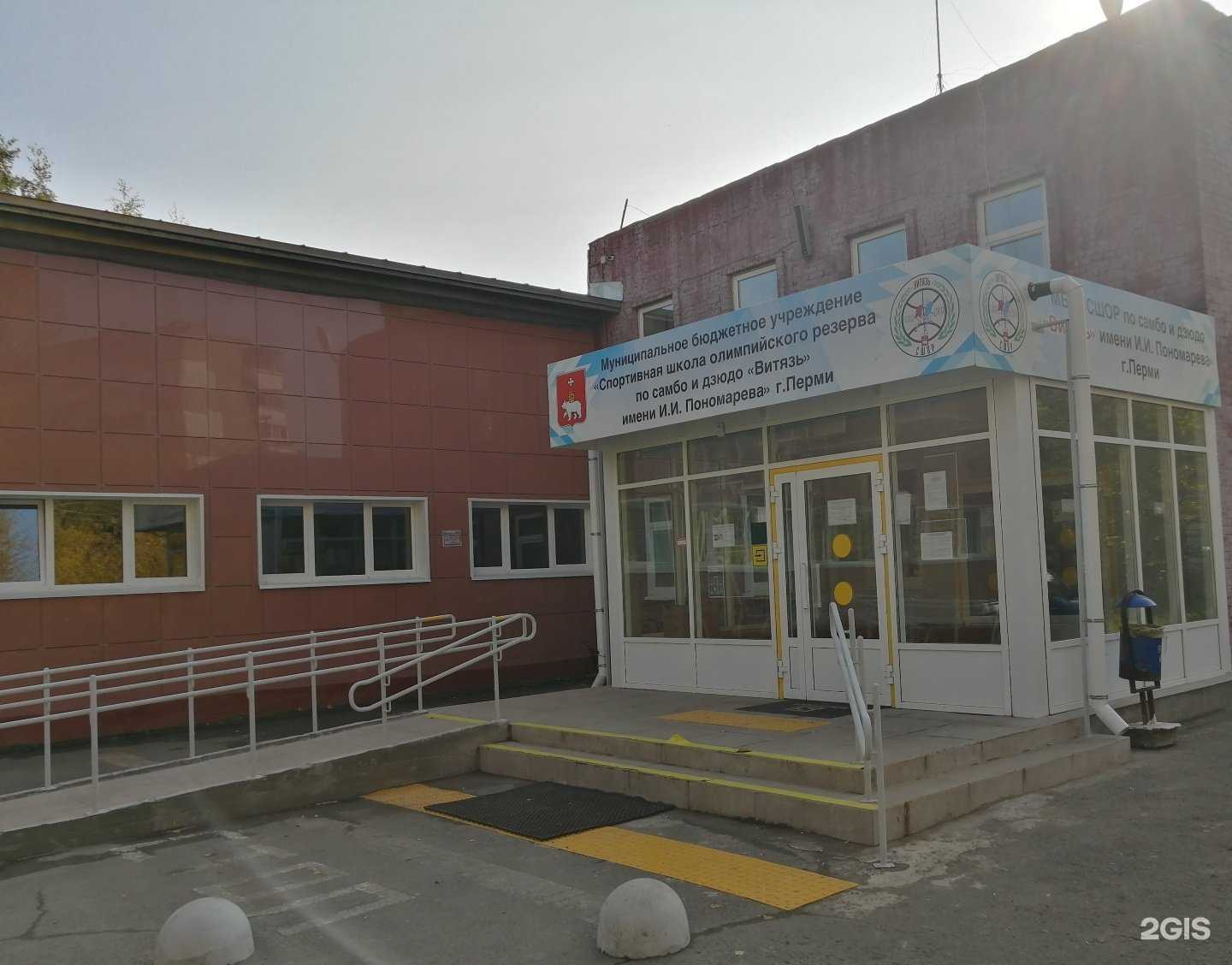 Отзывы на компанию Витязь в Перми c фото