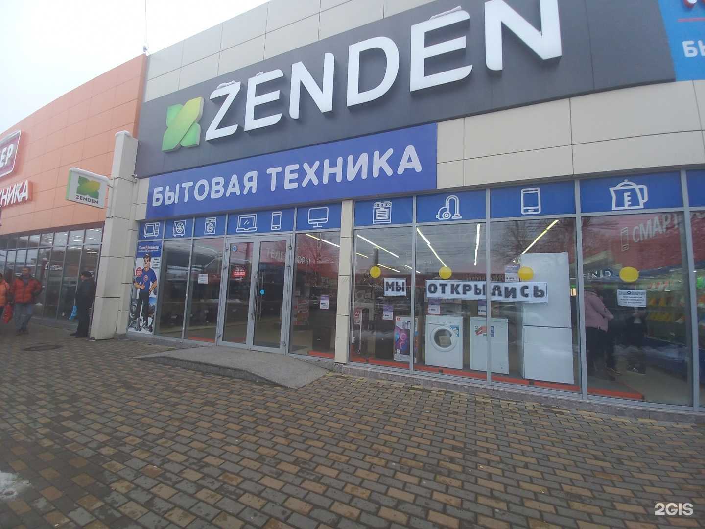 Отзывы на компанию Техно мейкер в Майкопе c фото