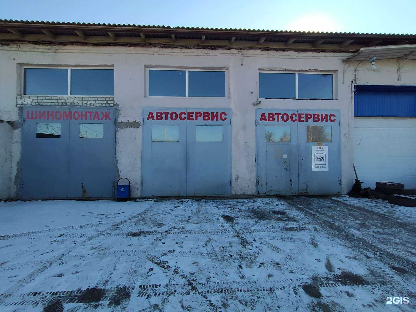 Отзывы на компанию MotorGrad в Курске c фото