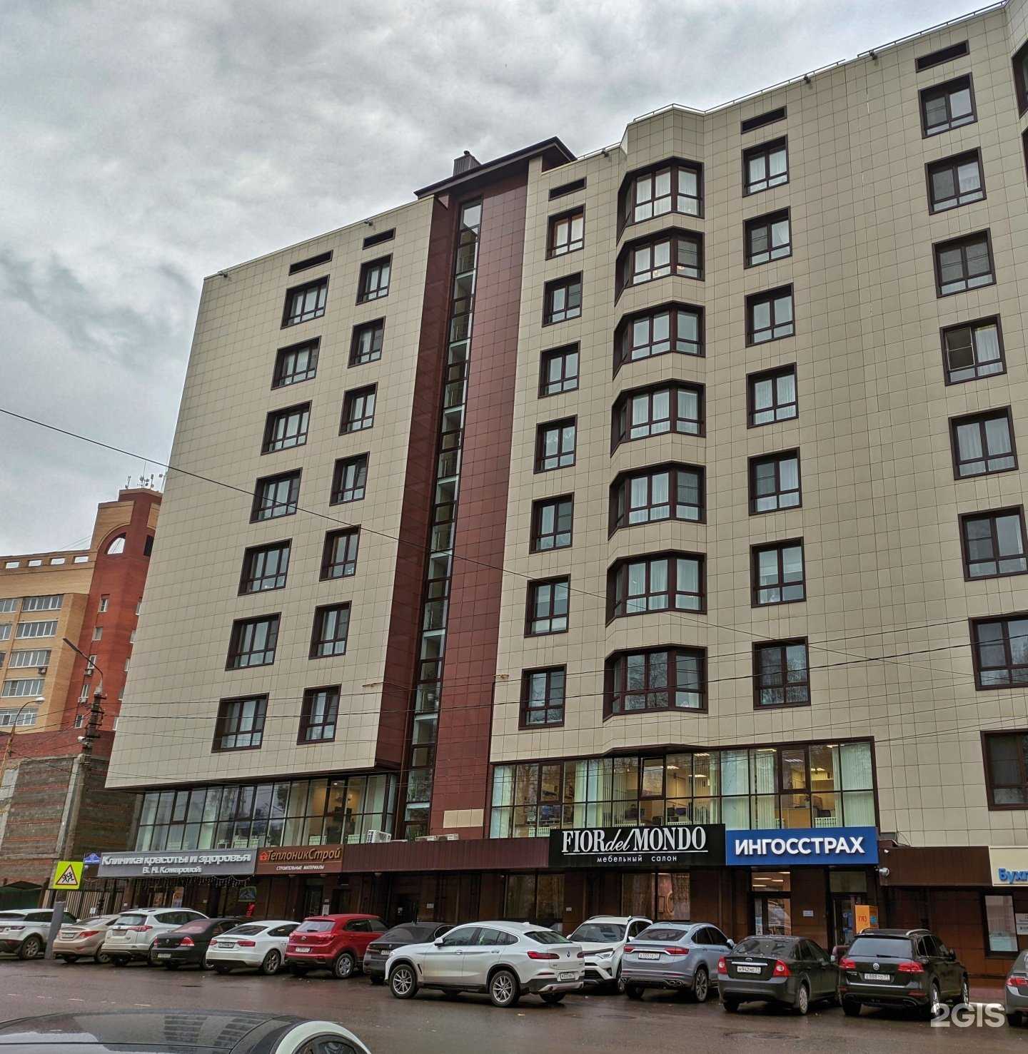 Отзывы на компанию Ингосстрах в Туле c фото - фотография 2 из 2