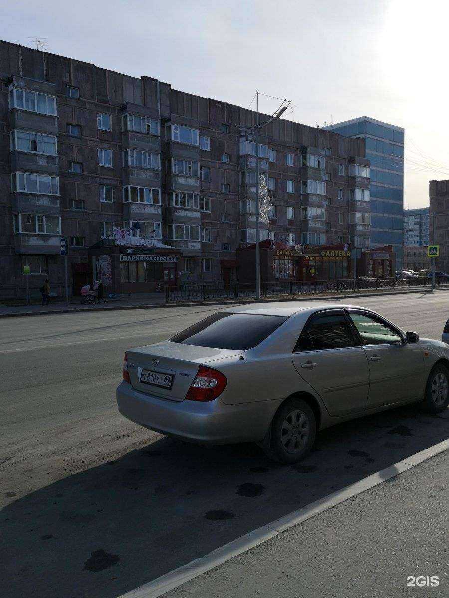 Отзывы на компанию Цветторг в Новом Уренгое c фото - фотография 2 из 2