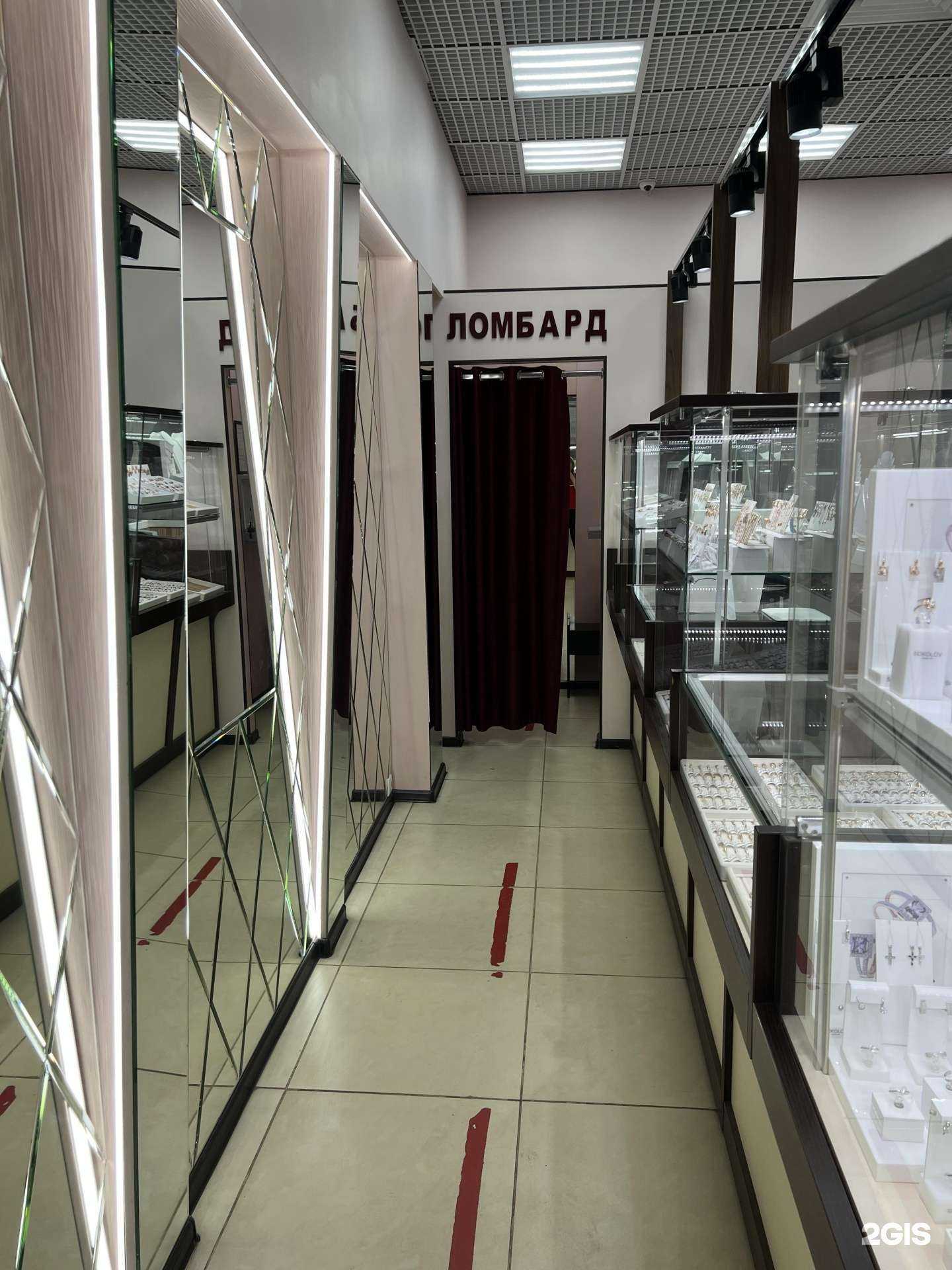 Отзывы на компанию Твой ломбард в г. Одинцово c фото